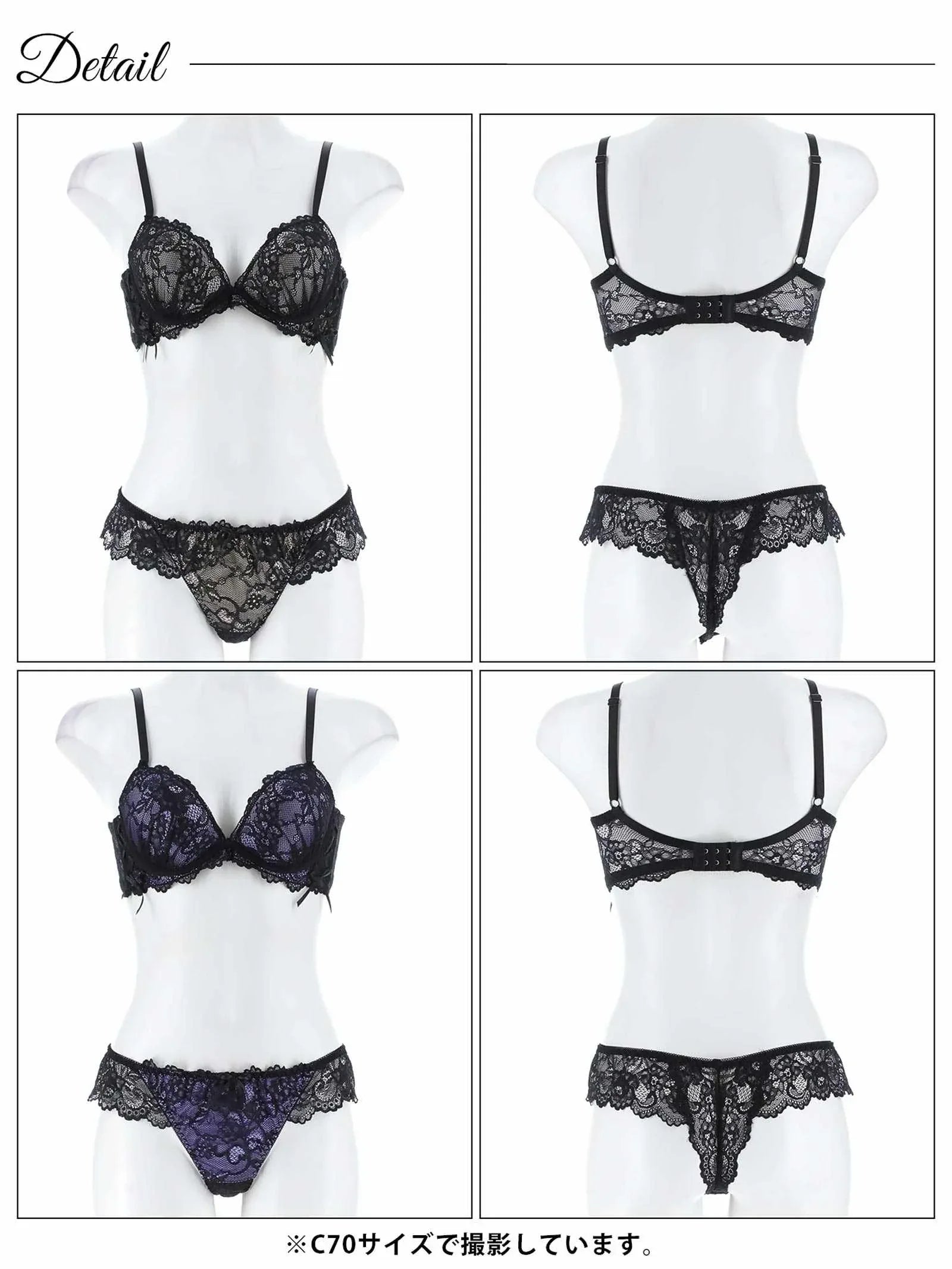 【EFサイズ】ルミナスフラワーレースアップ育乳脇高ブラジャー&バック透けTバックショーツ - 【公式】247Lingerie