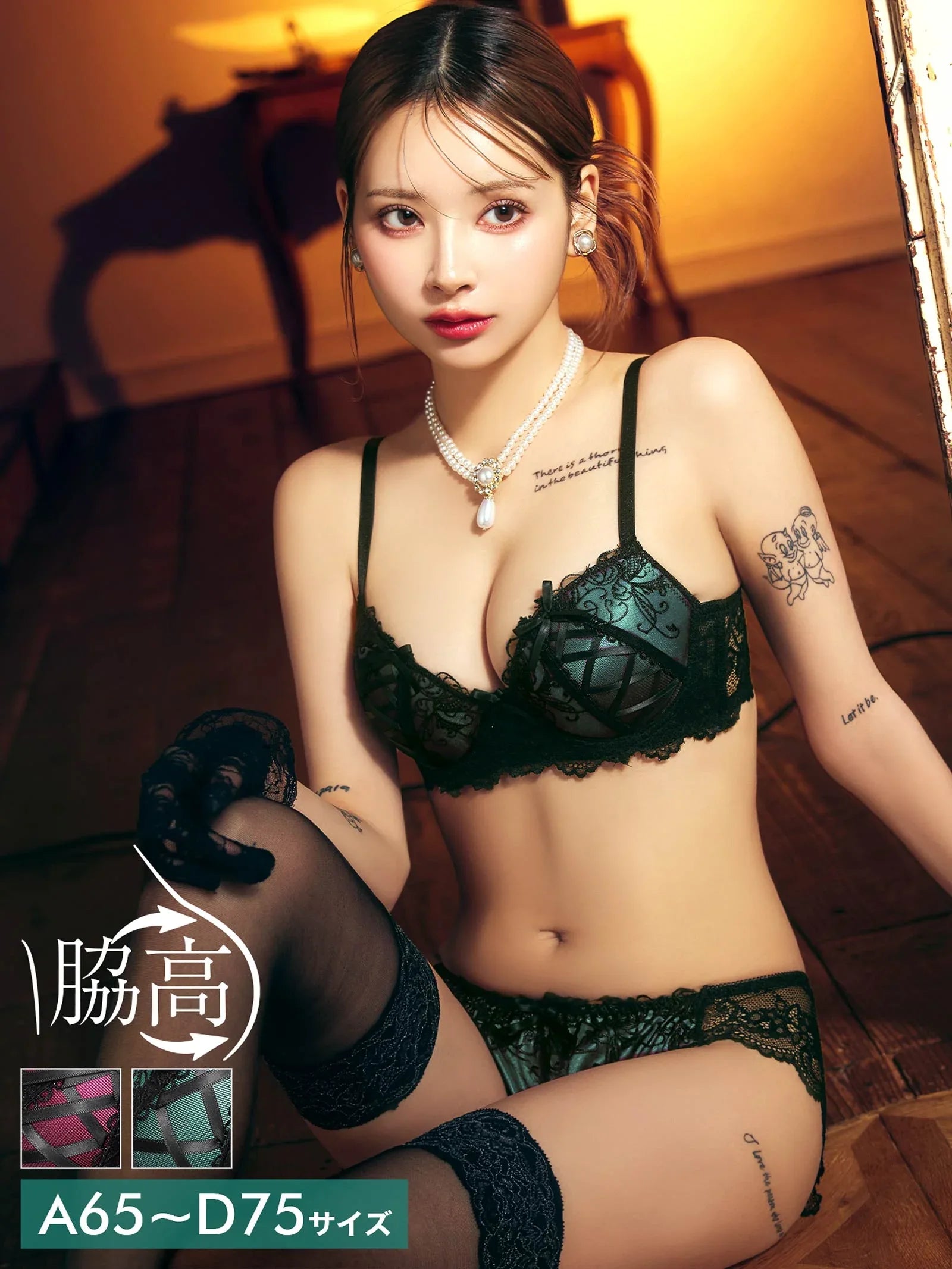 2/17再販!ゴシックスピンドルリボン育乳脇高ブラジャー&バック透けフルバックショーツ - 【公式】247Lingerie