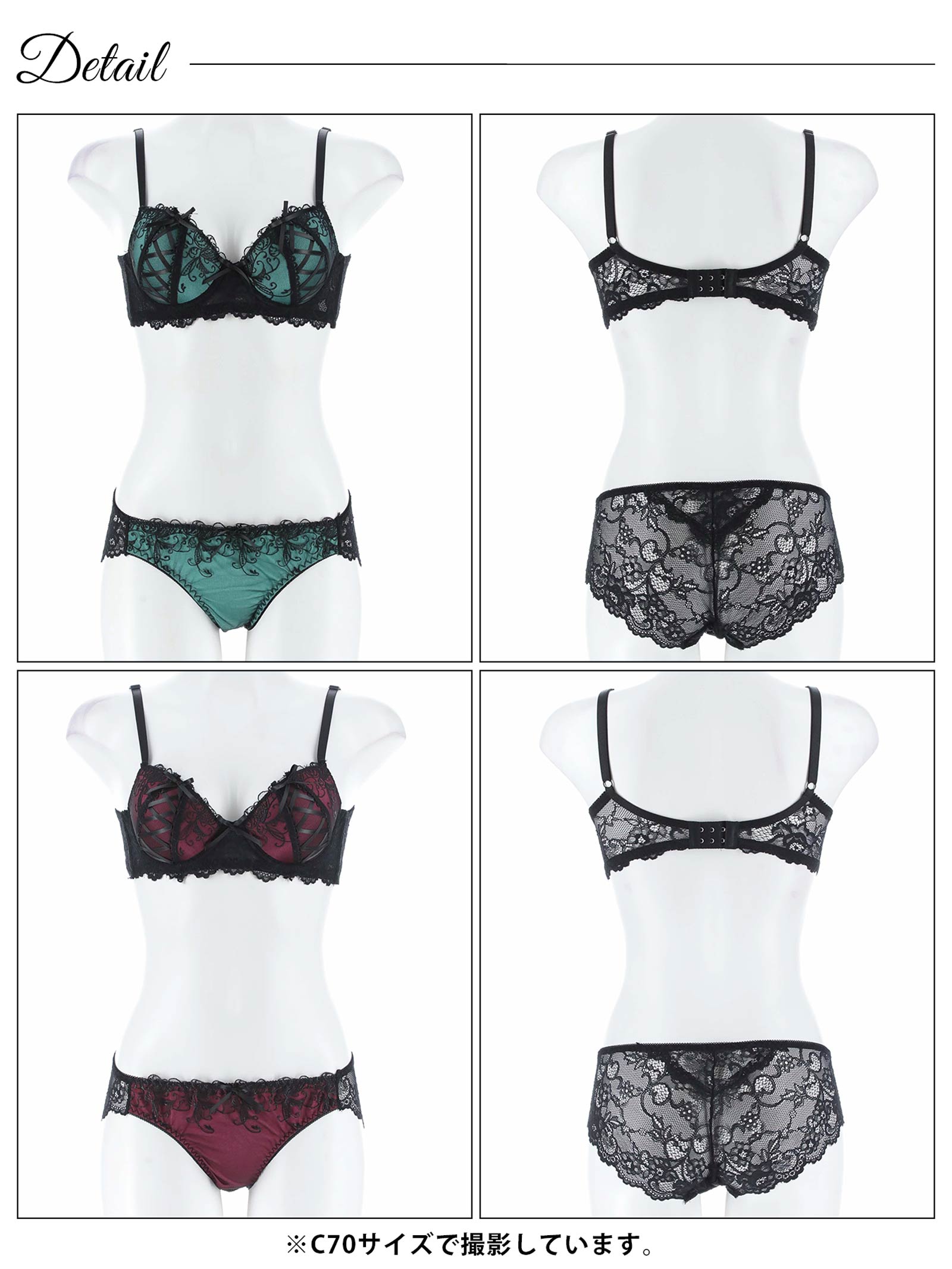 4/11新作!ゴシックスピンドルリボン育乳脇高ブラジャー&バック透けフルバックショーツ