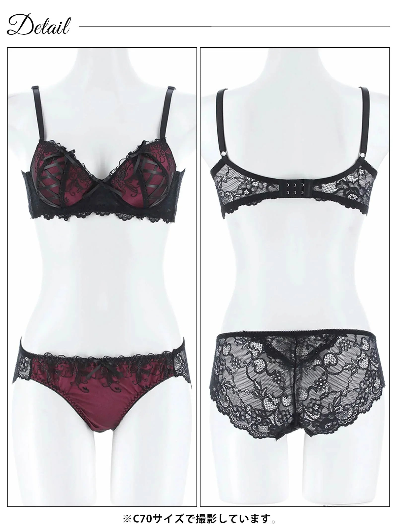 2/17再販!ゴシックスピンドルリボン育乳脇高ブラジャー&バック透けフルバックショーツ - 【公式】247Lingerie