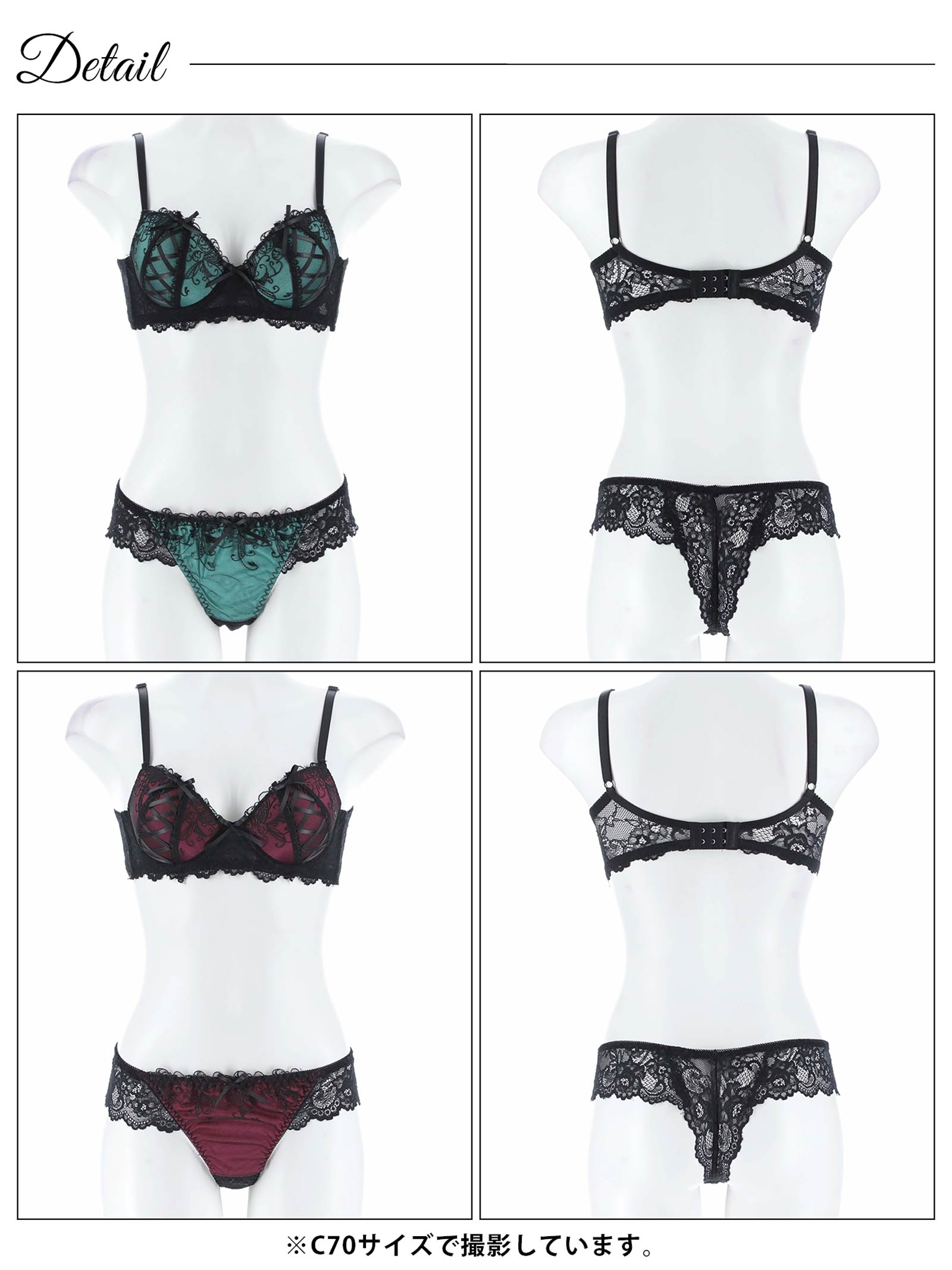 4/11新作!ゴシックスピンドルリボン育乳脇高ブラジャー&バック透けTバックショーツ