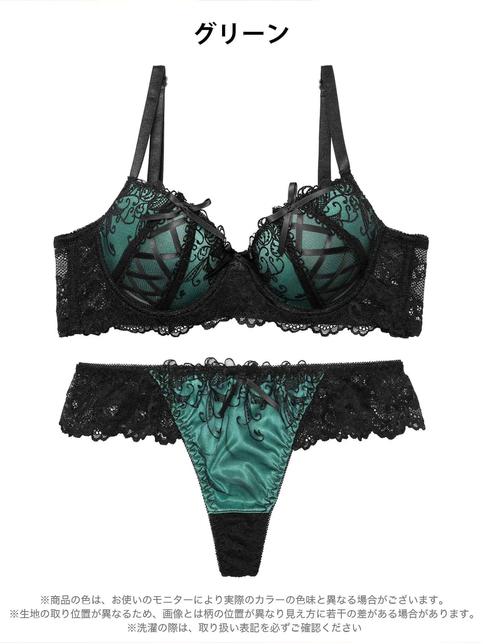 2/17再販!ゴシックスピンドルリボン育乳脇高ブラジャー&バック透けTバックショーツ - 【公式】247Lingerie