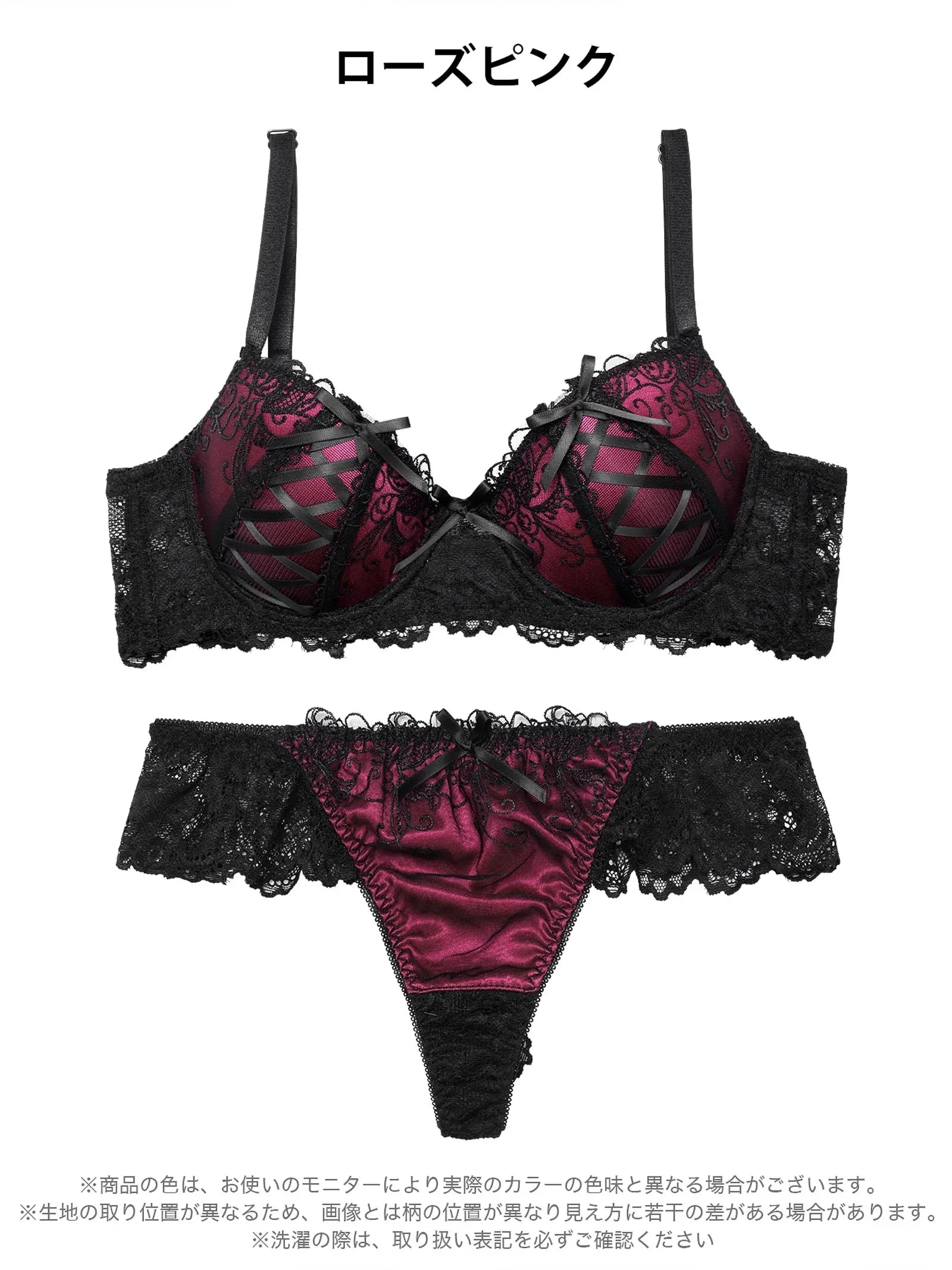 2/17再販!ゴシックスピンドルリボン育乳脇高ブラジャー&バック透けTバックショーツ - 【公式】247Lingerie