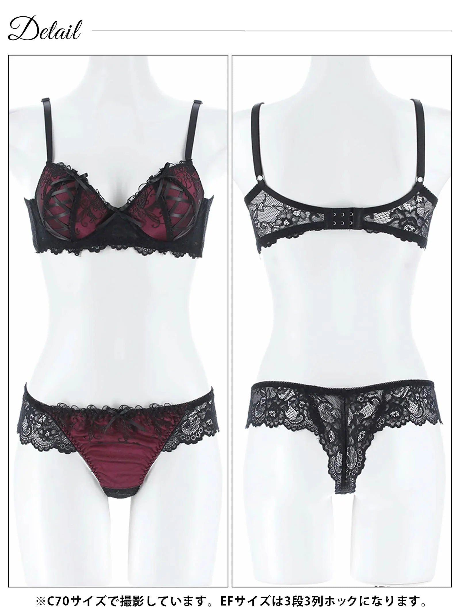 1/17再販!【EFサイズ】ゴシックスピンドルリボン育乳脇高ブラジャー&バック透けTバックショーツ - 【公式】247Lingerie