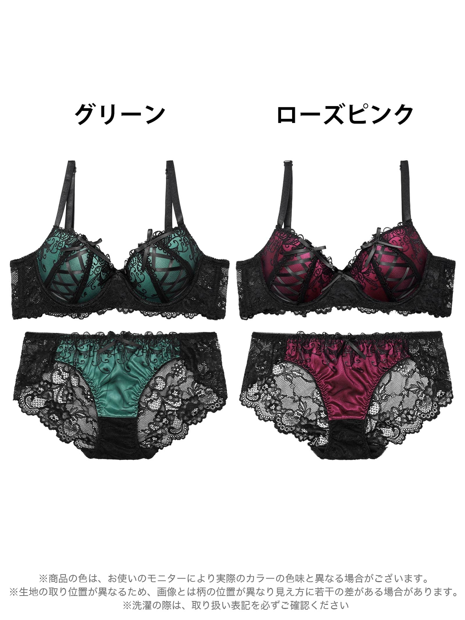 4/11新作!【GHサイズ】ゴシックスピンドルリボン育乳脇高ブラジャー&バック透けフルバックショーツ