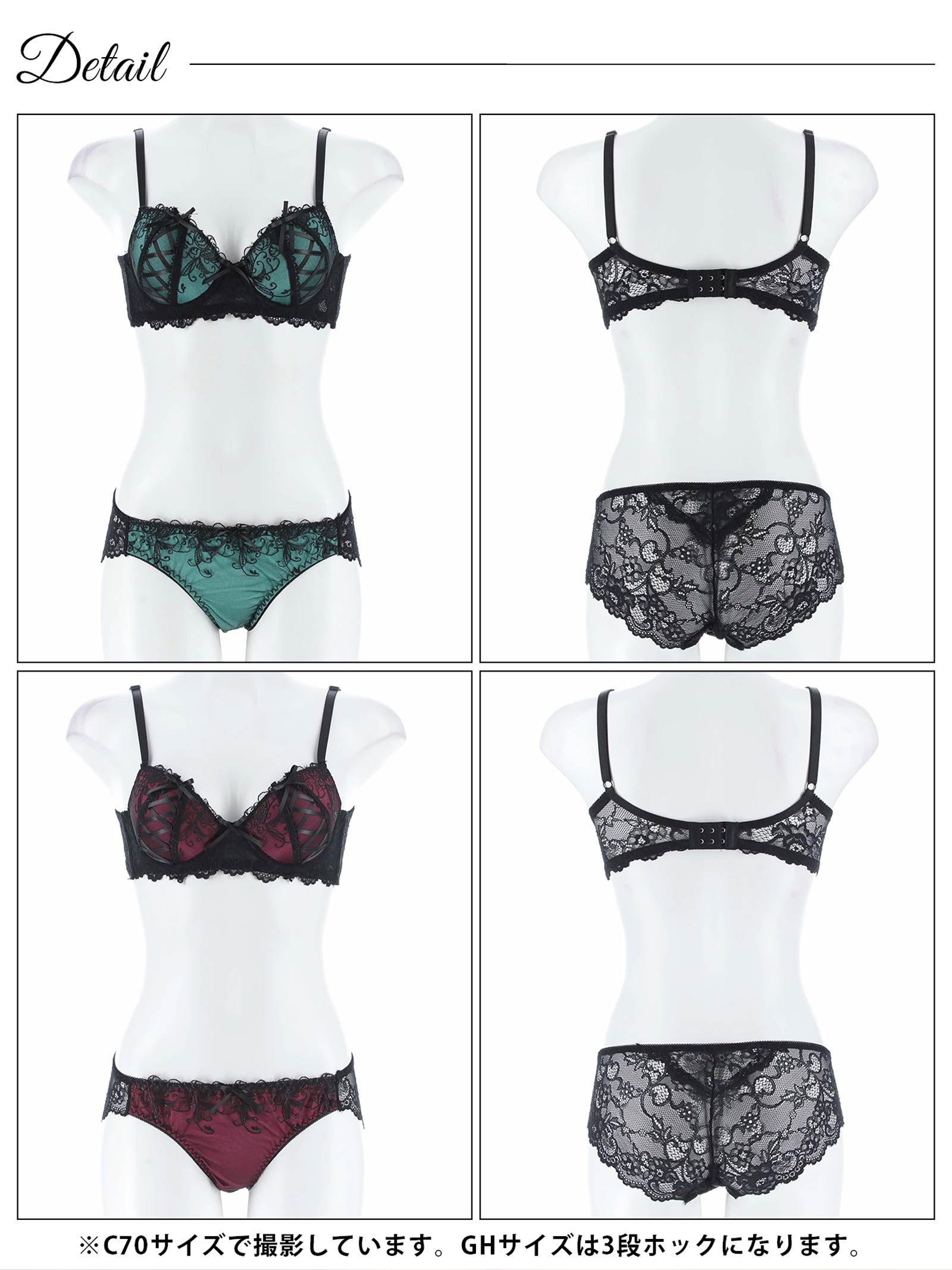 4/11新作!【GHサイズ】ゴシックスピンドルリボン育乳脇高ブラジャー&バック透けフルバックショーツ