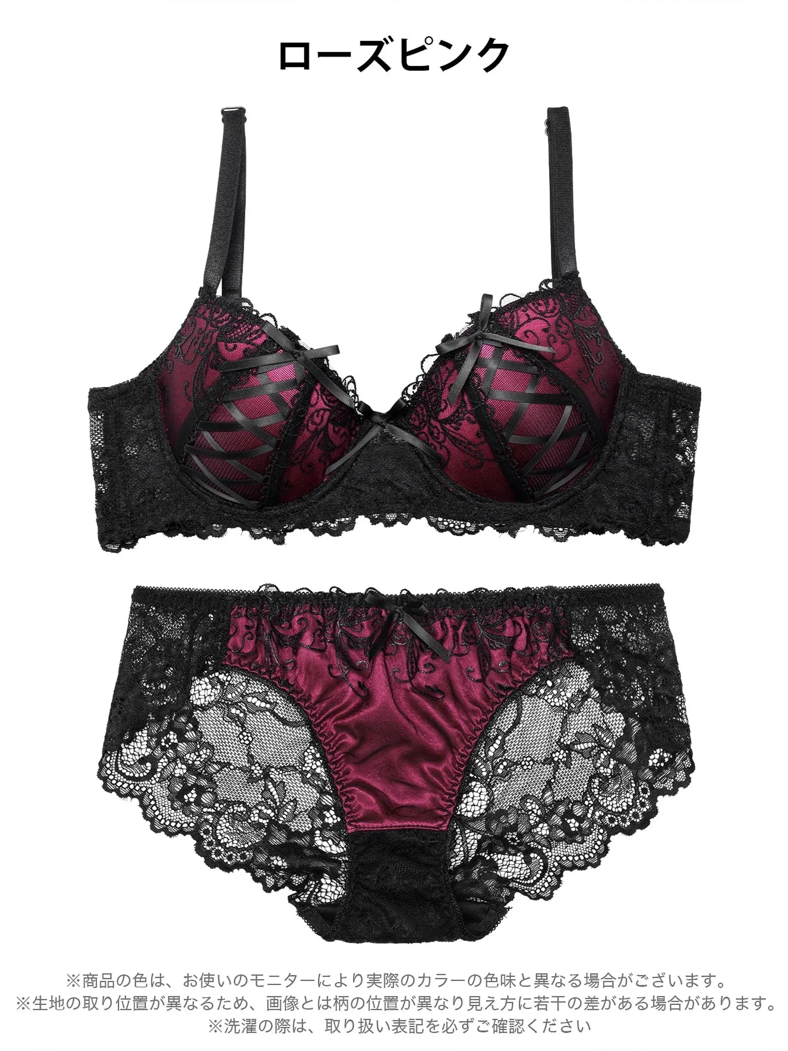 1/17再販!【GHサイズ】ゴシックスピンドルリボン育乳脇高ブラジャー&バック透けフルバックショーツ - 【公式】247Lingerie