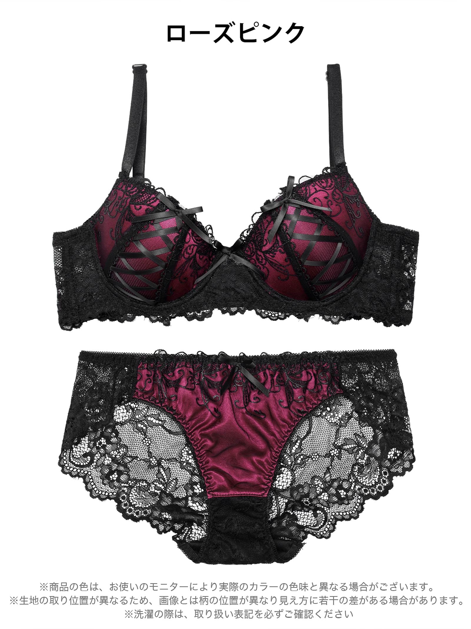 4/11新作!【GHサイズ】ゴシックスピンドルリボン育乳脇高ブラジャー&バック透けフルバックショーツ