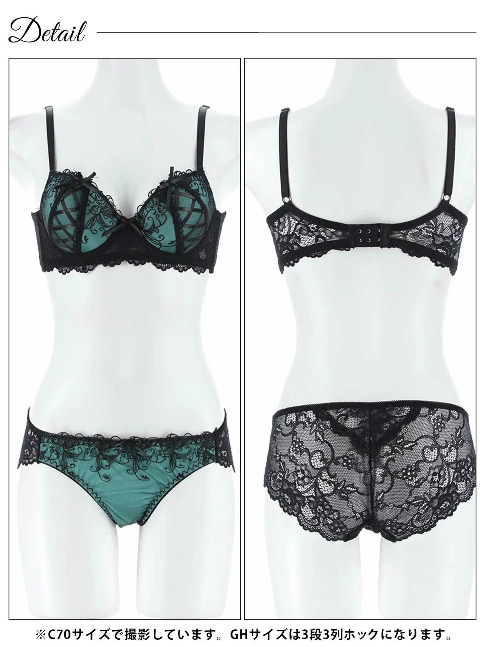 1/17再販!【GHサイズ】ゴシックスピンドルリボン育乳脇高ブラジャー&バック透けフルバックショーツ - 【公式】247Lingerie