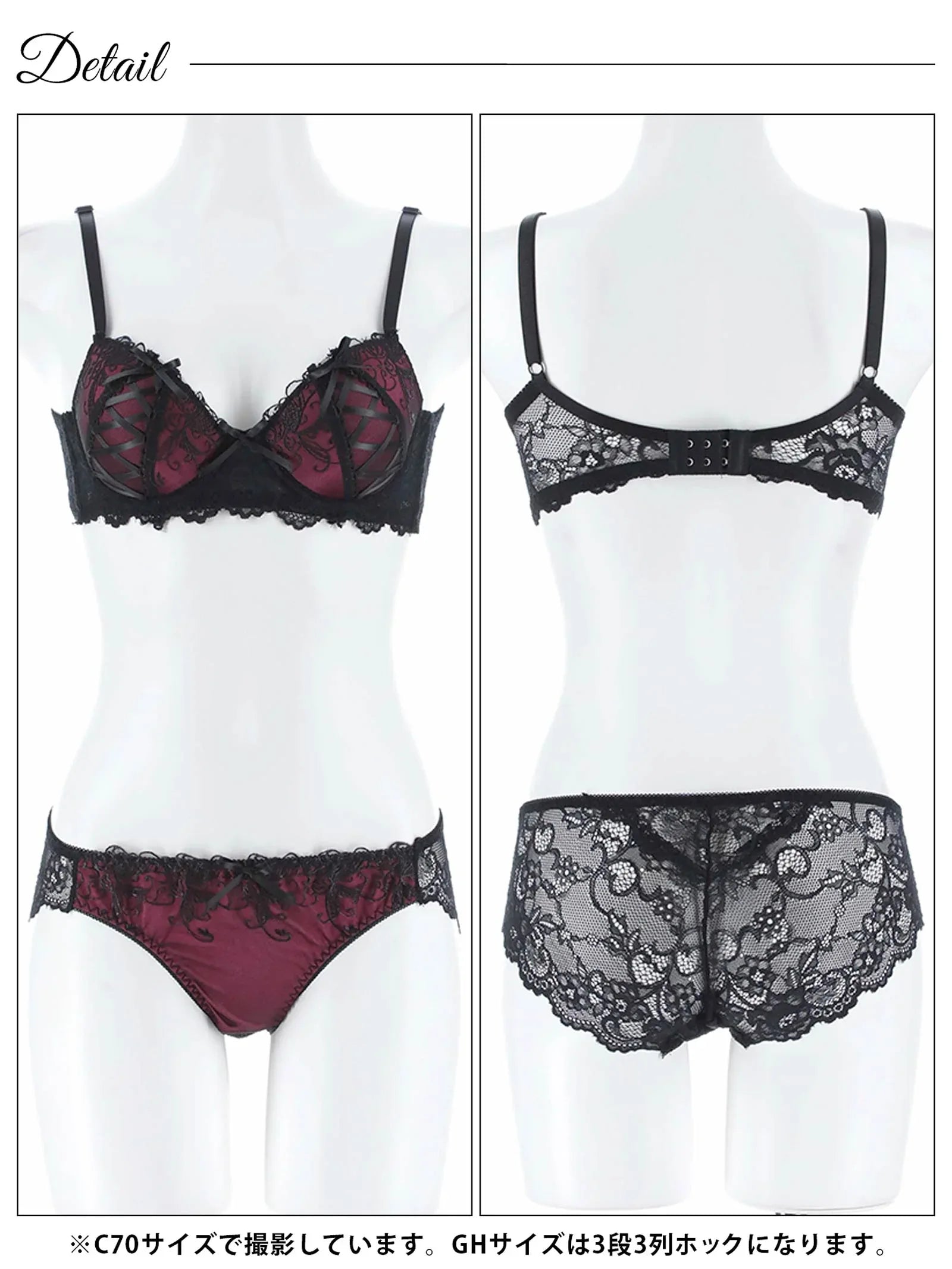 1/17再販!【GHサイズ】ゴシックスピンドルリボン育乳脇高ブラジャー&バック透けフルバックショーツ - 【公式】247Lingerie