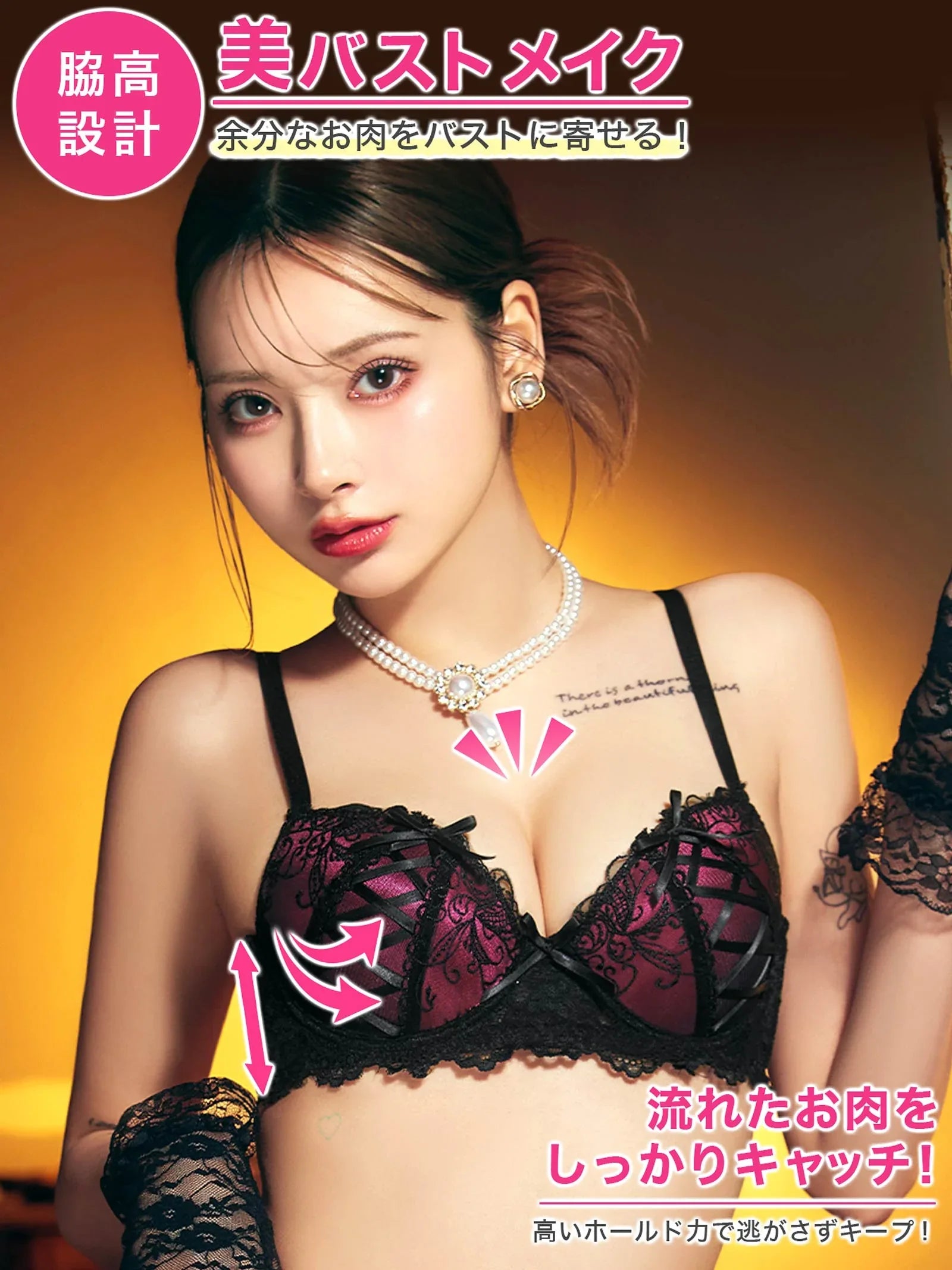 1/17再販!【GHサイズ】ゴシックスピンドルリボン育乳脇高ブラジャー&バック透けTバックショーツ - 【公式】247Lingerie