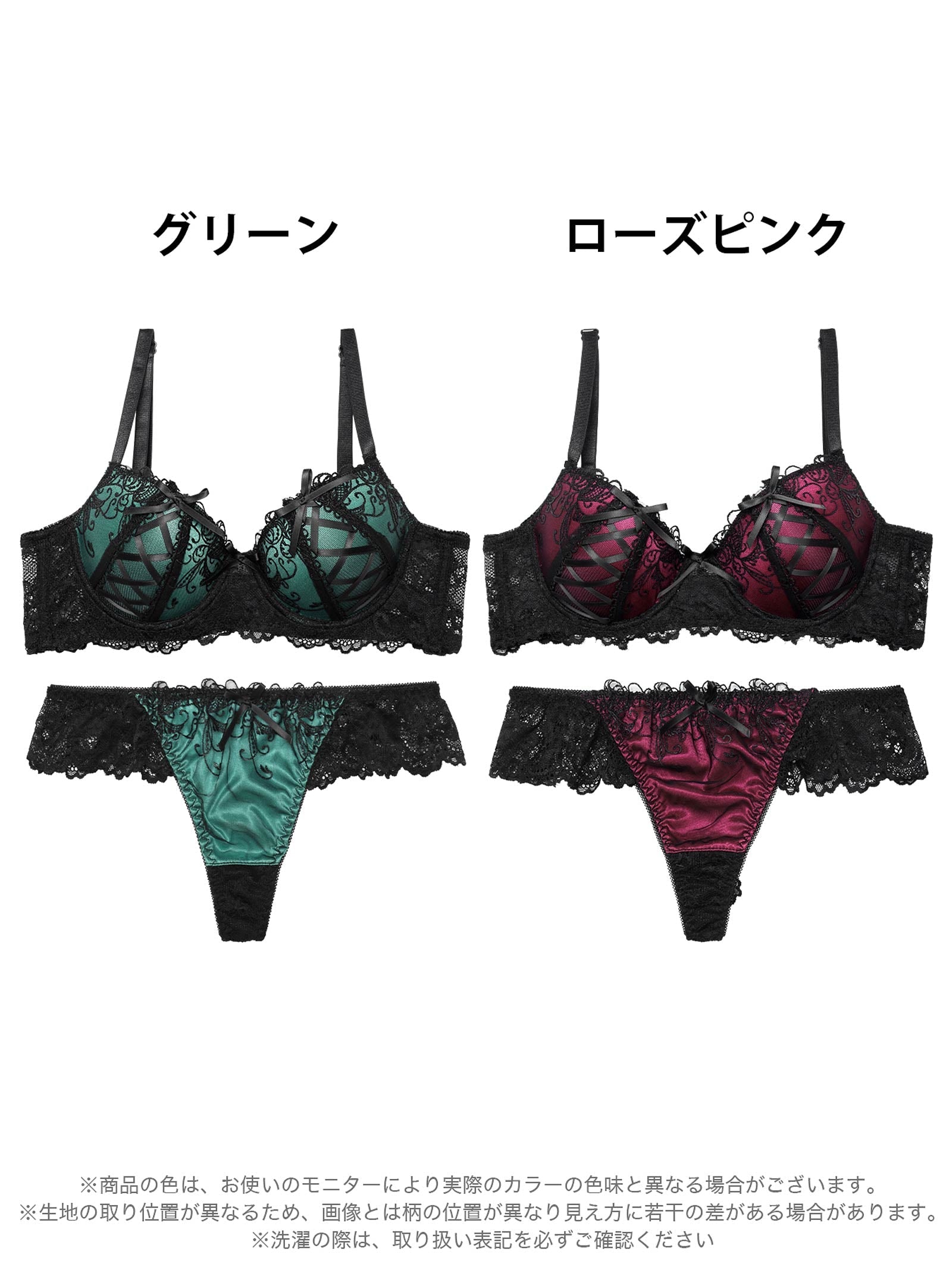 4/11新作!【GHサイズ】ゴシックスピンドルリボン育乳脇高ブラジャー&バック透けTバックショーツ