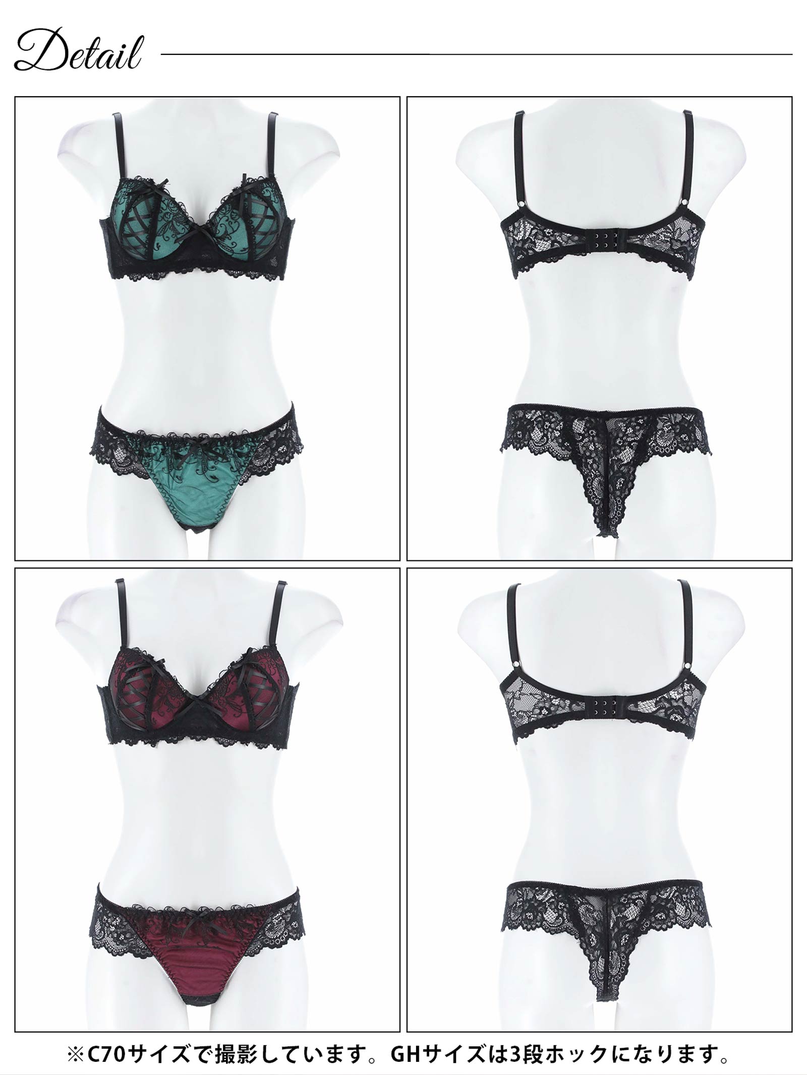 4/11新作!【GHサイズ】ゴシックスピンドルリボン育乳脇高ブラジャー&バック透けTバックショーツ