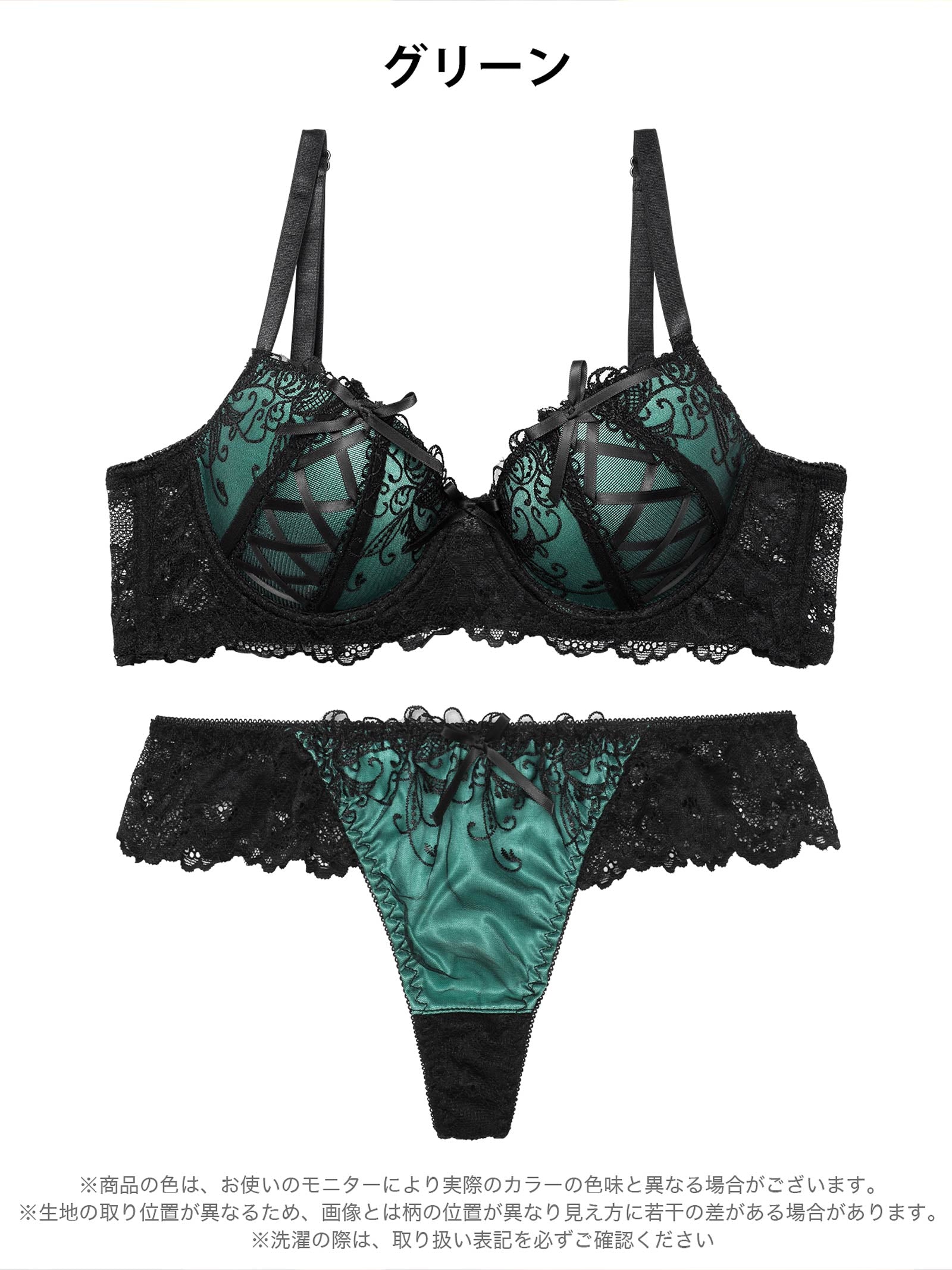 4/11新作!【GHサイズ】ゴシックスピンドルリボン育乳脇高ブラジャー&バック透けTバックショーツ