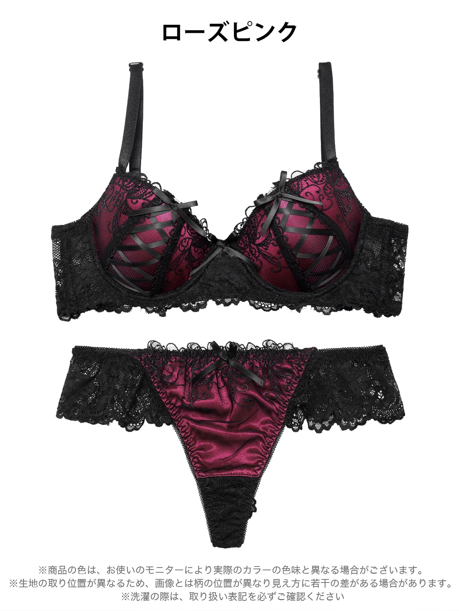 4/11新作!【GHサイズ】ゴシックスピンドルリボン育乳脇高ブラジャー&バック透けTバックショーツ