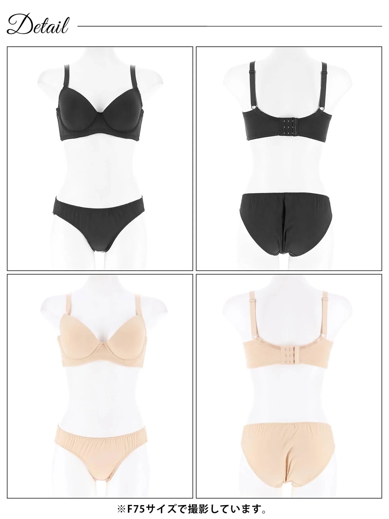 【GHサイズ】シンプルワンカラーフラット育乳脇高ブラジャー&フルバックショーツ - 【公式】247Lingerie