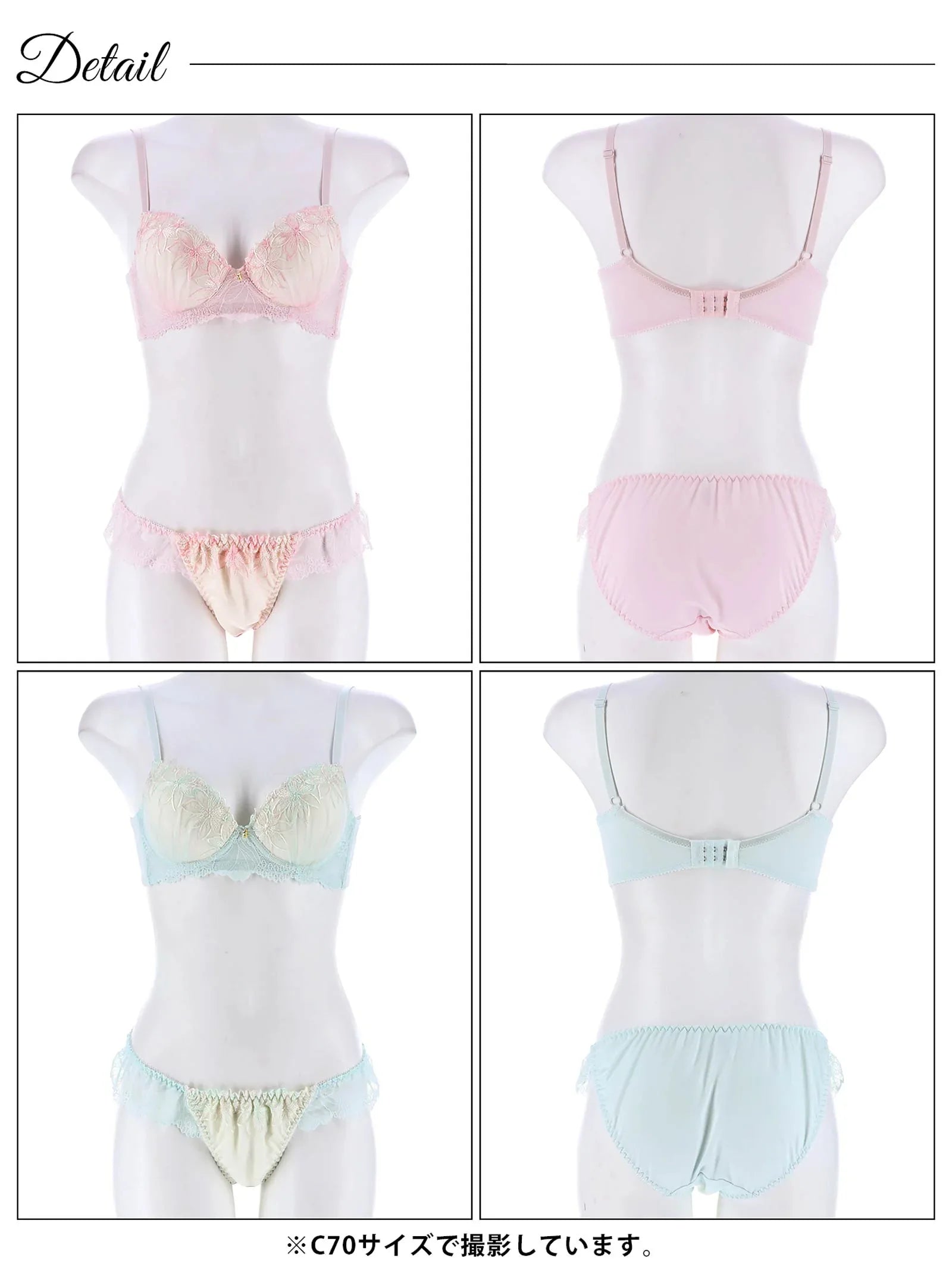 ドルチェペールフラワー育乳脇高ブラジャー&フルバックショーツ - 【公式】247Lingerie