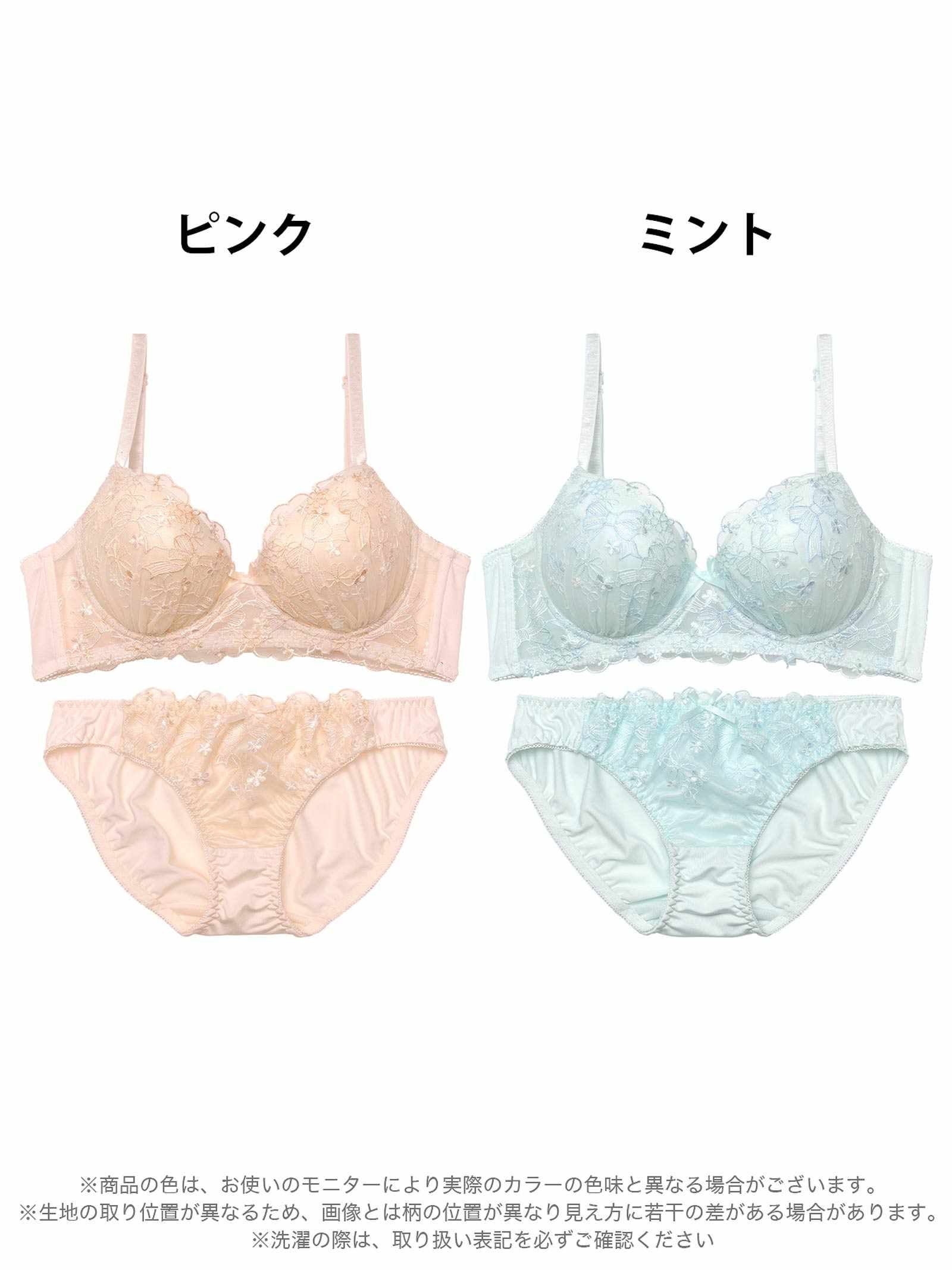 4/25新作!【ノンワイヤー】リボンフルールスイート育乳脇高ブラジャー&フルバックショーツ