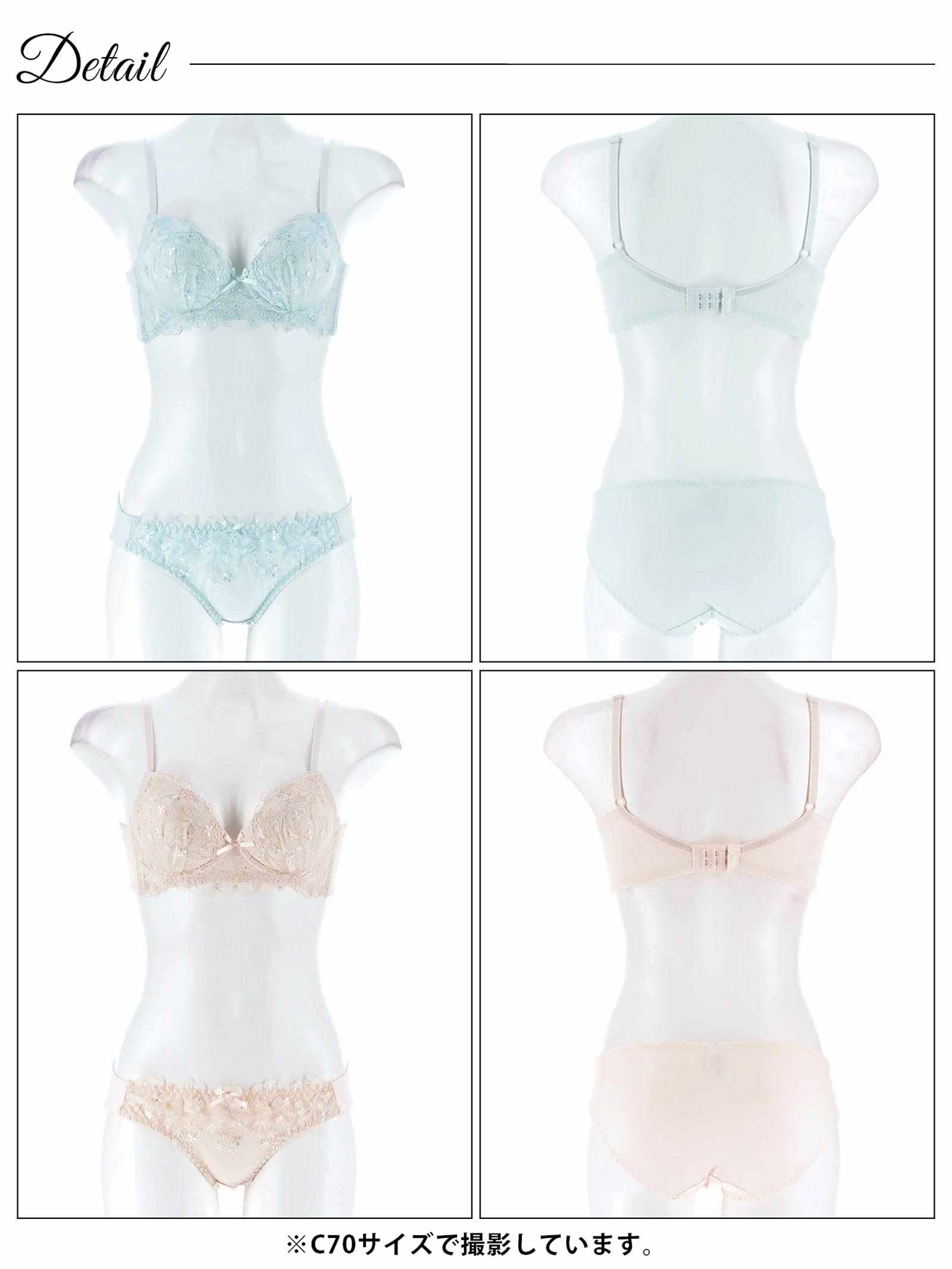 4/25新作!【ノンワイヤー】リボンフルールスイート育乳脇高ブラジャー&フルバックショーツ