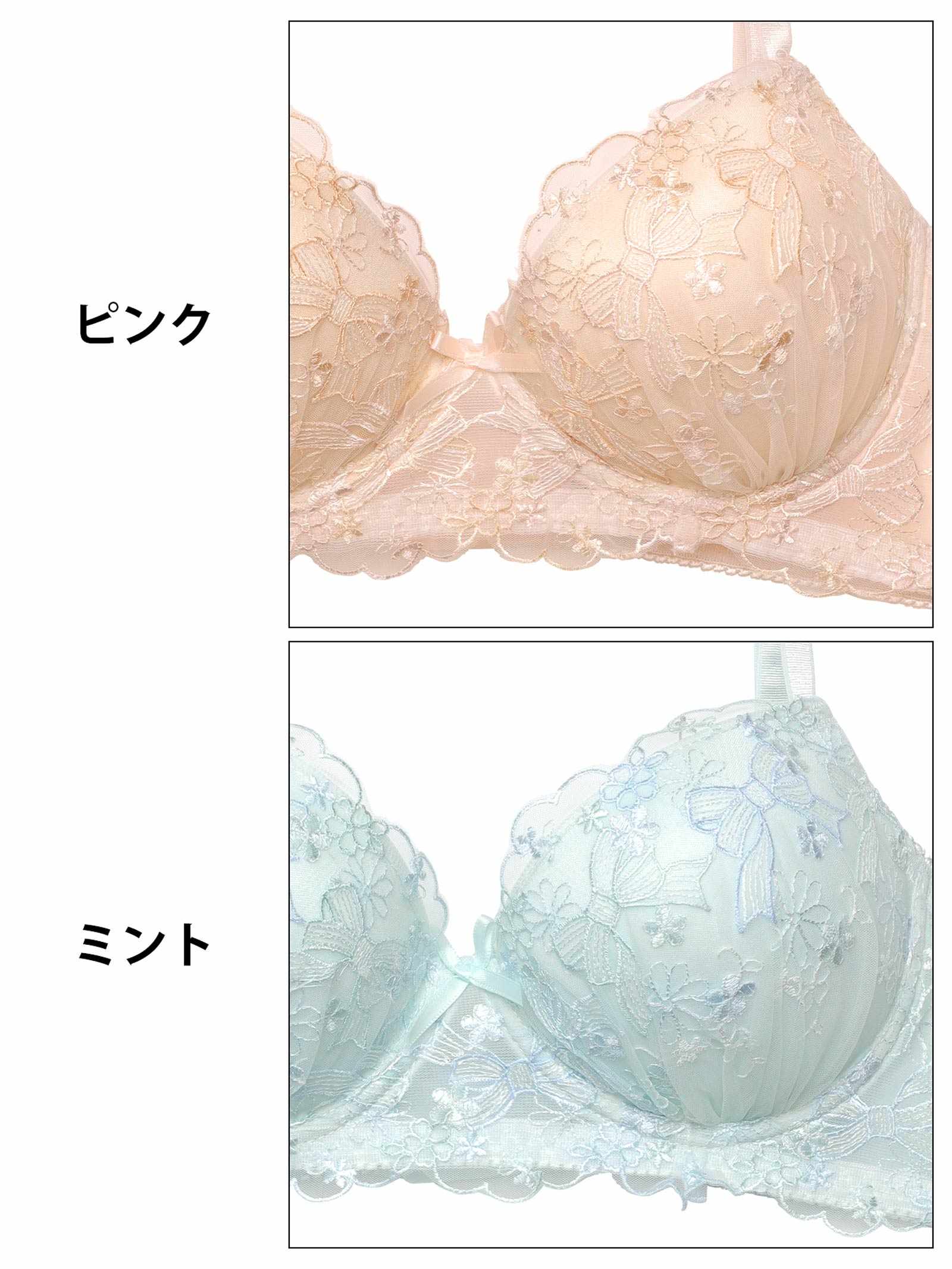 4/25新作!【ノンワイヤー】リボンフルールスイート育乳脇高ブラジャー&フルバックショーツ