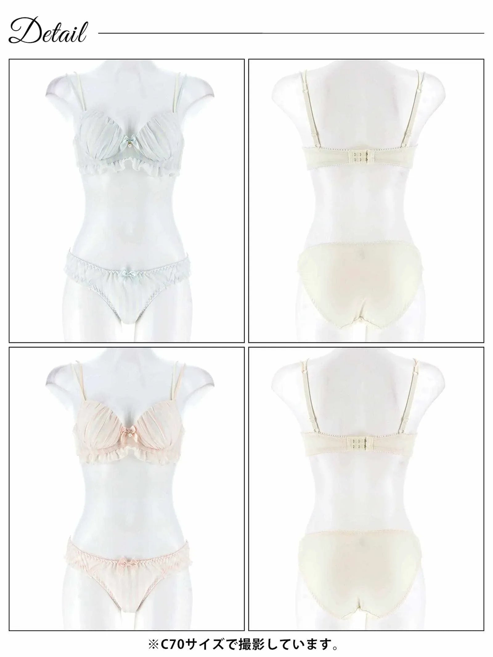 キャンディーストライプフリルブラジャー&フルバックショーツ - 【公式】247Lingerie