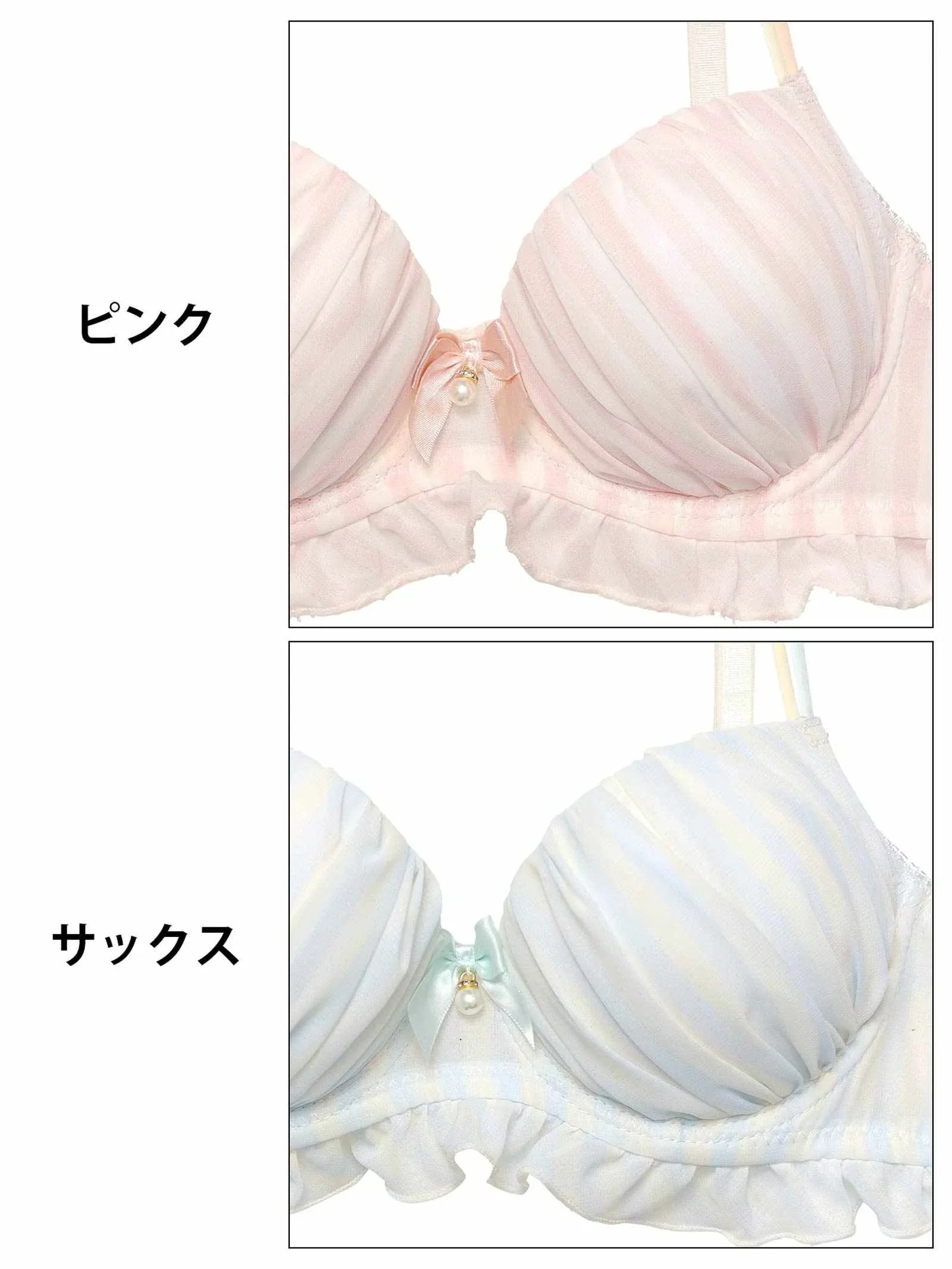 キャンディーストライプフリルブラジャー&フルバックショーツ - 【公式】247Lingerie