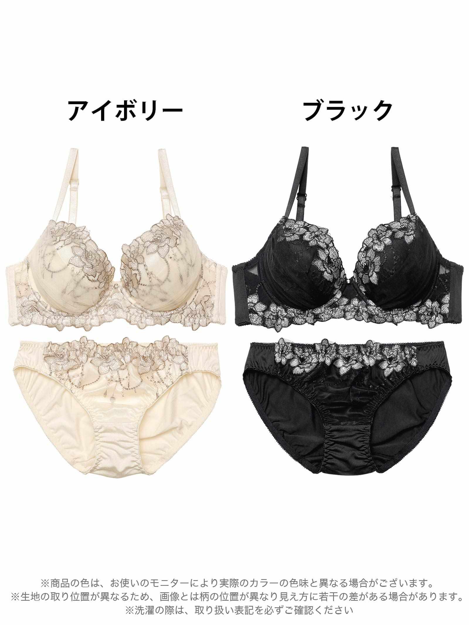 チュールフラワーチャーム育乳脇高ブラジャー&フルバックショーツ - 【公式】247Lingerie