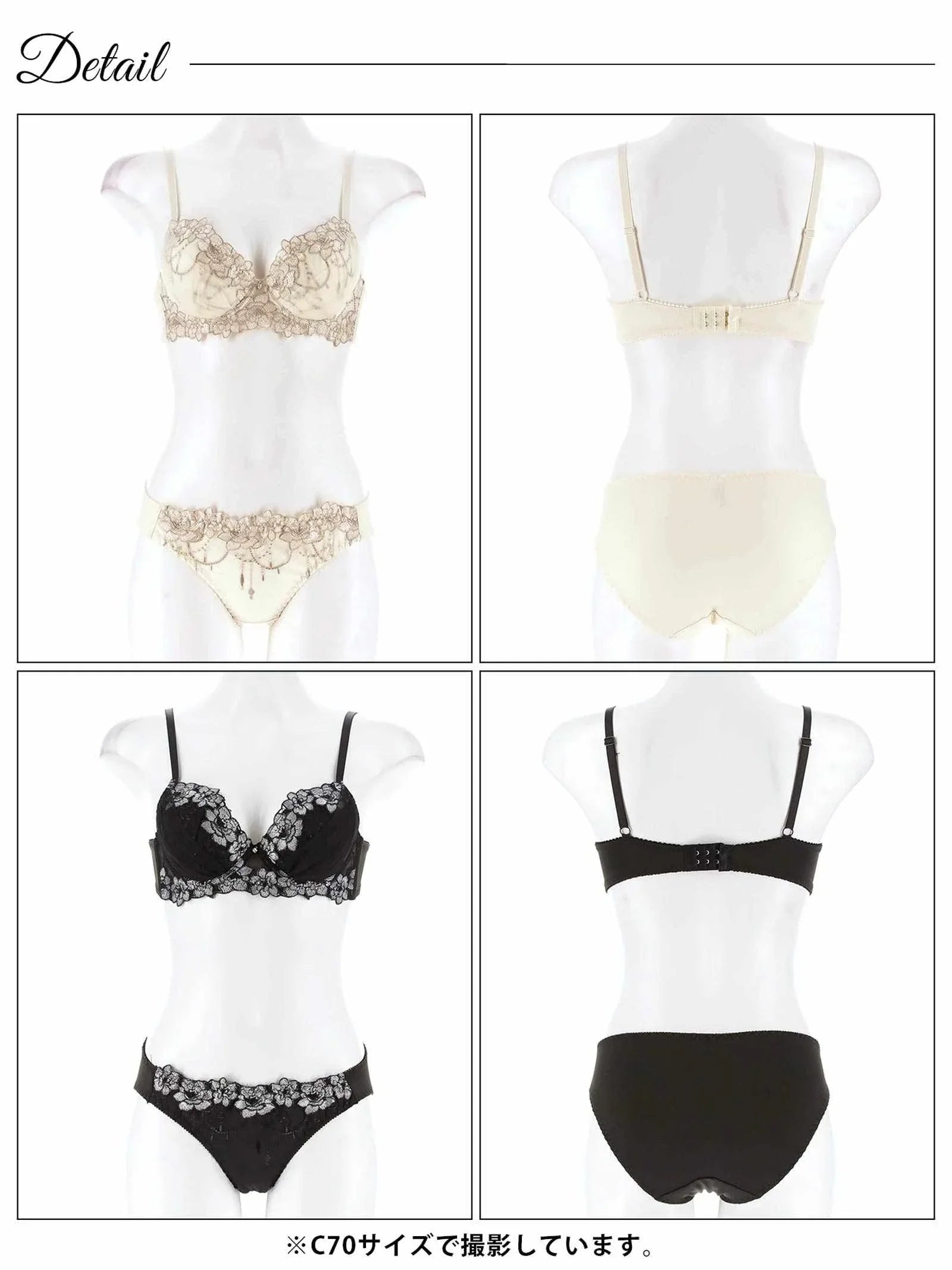 チュールフラワーチャーム育乳脇高ブラジャー&フルバックショーツ - 【公式】247Lingerie