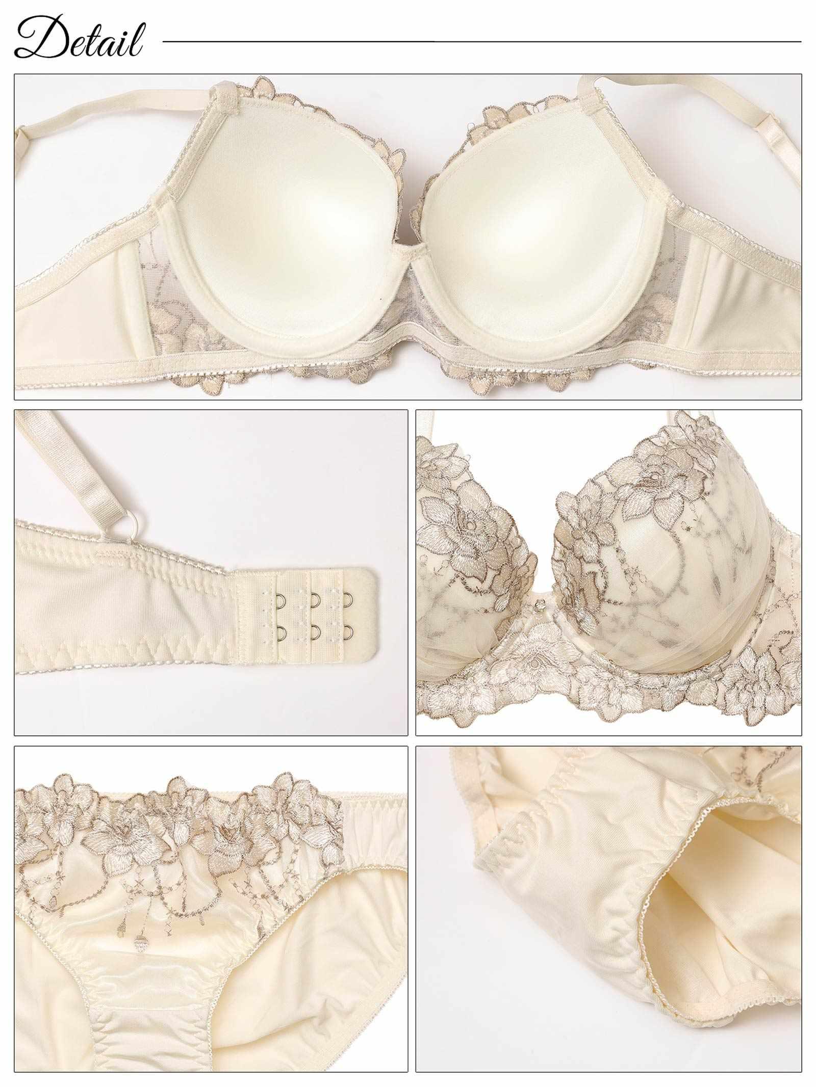 チュールフラワーチャーム育乳脇高ブラジャー&フルバックショーツ - 【公式】247Lingerie