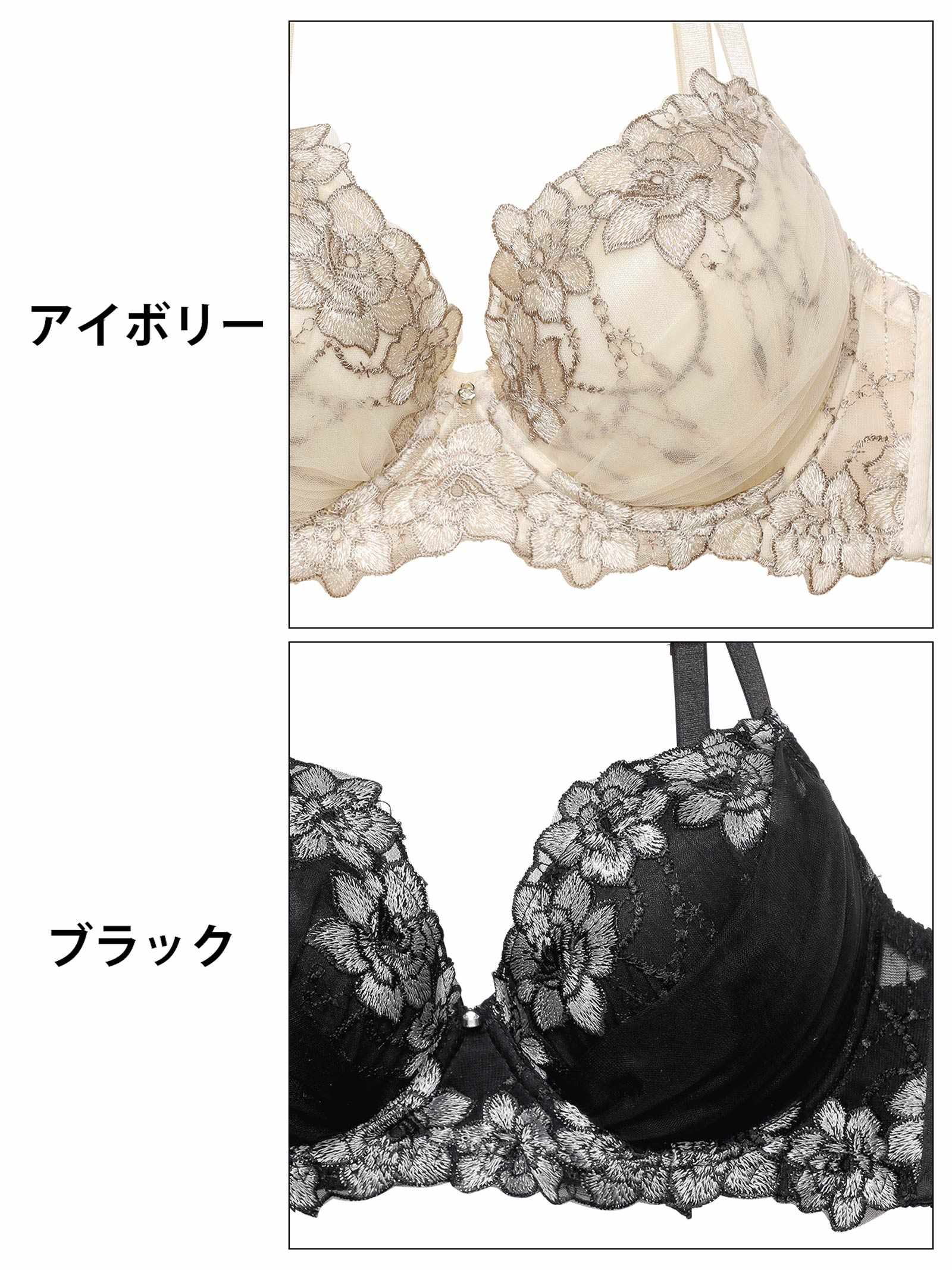 4/23新作!チュールフラワーチャーム育乳脇高ブラジャー&フルバックショーツ