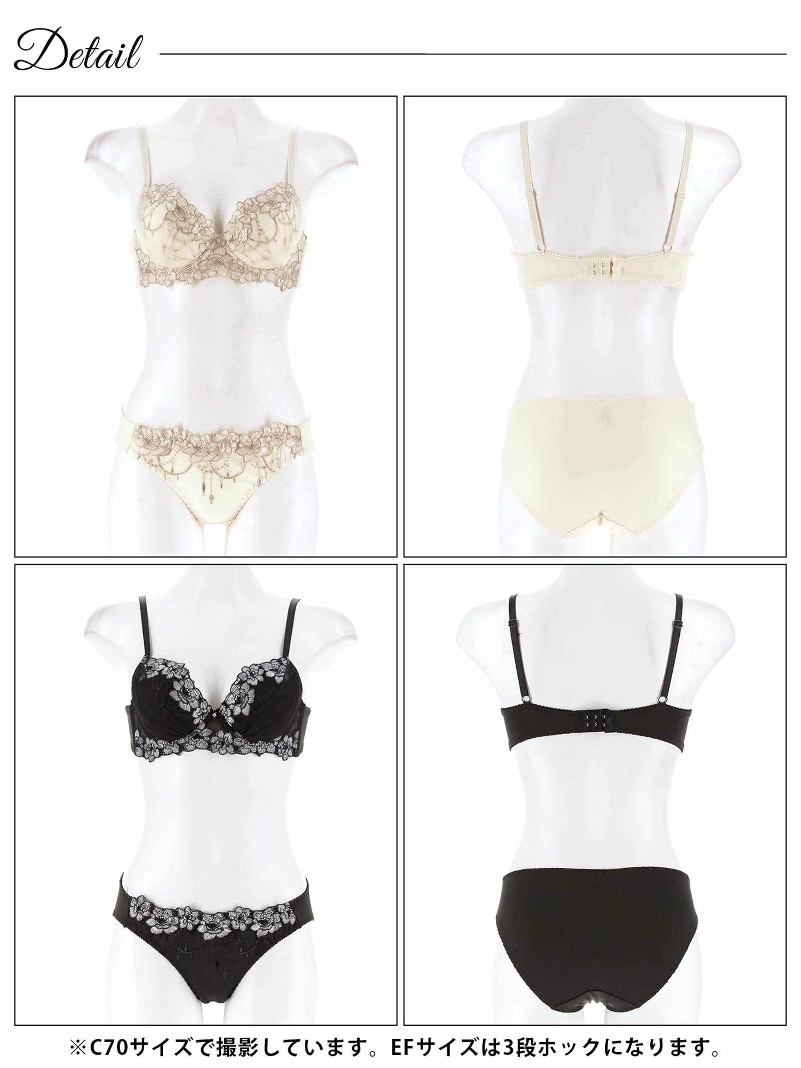 4/23新作!【EFサイズ】チュールフラワーチャーム育乳脇高ブラジャー&フルバックショーツ