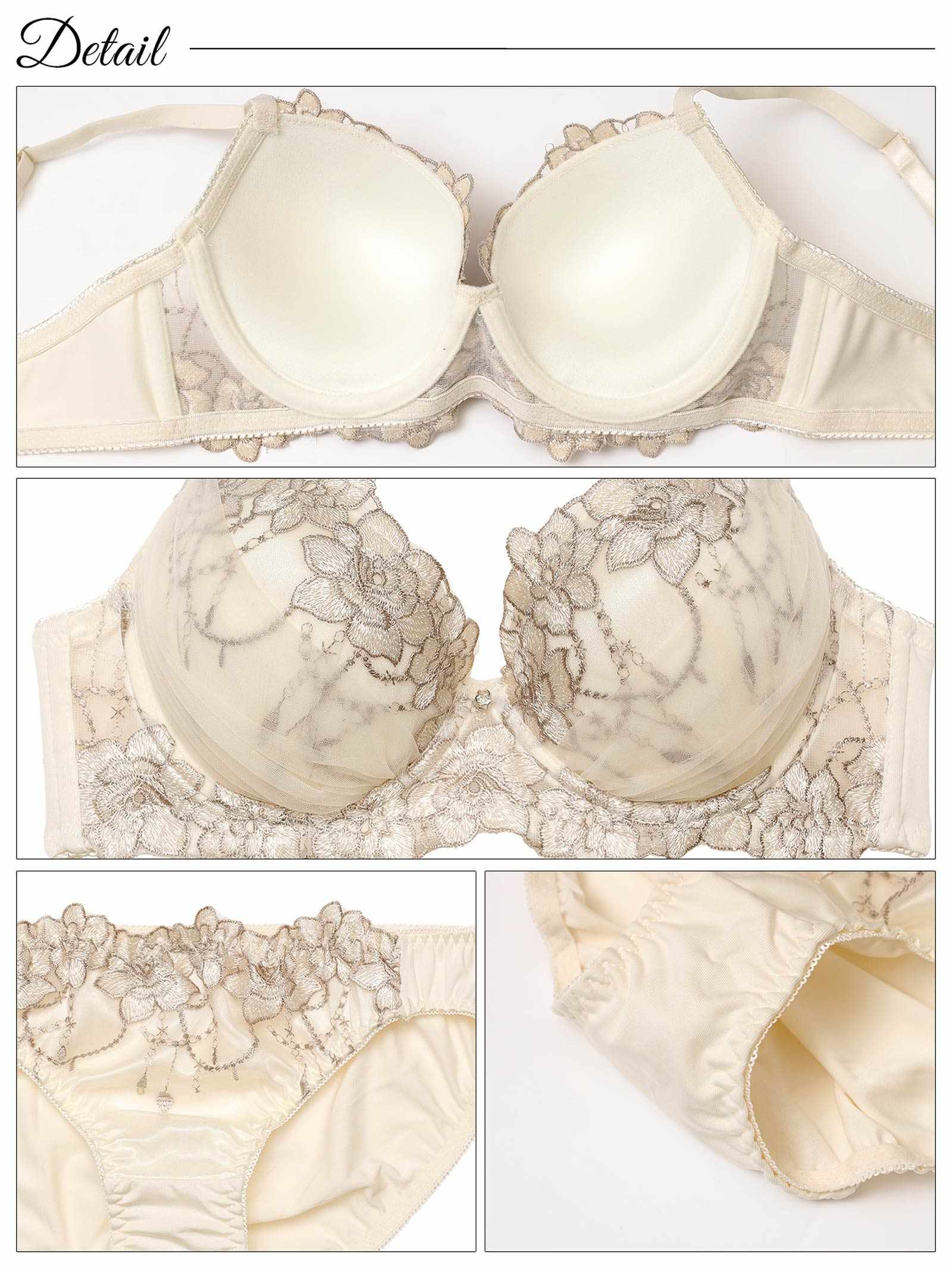 4/23新作!【EFサイズ】チュールフラワーチャーム育乳脇高ブラジャー&フルバックショーツ