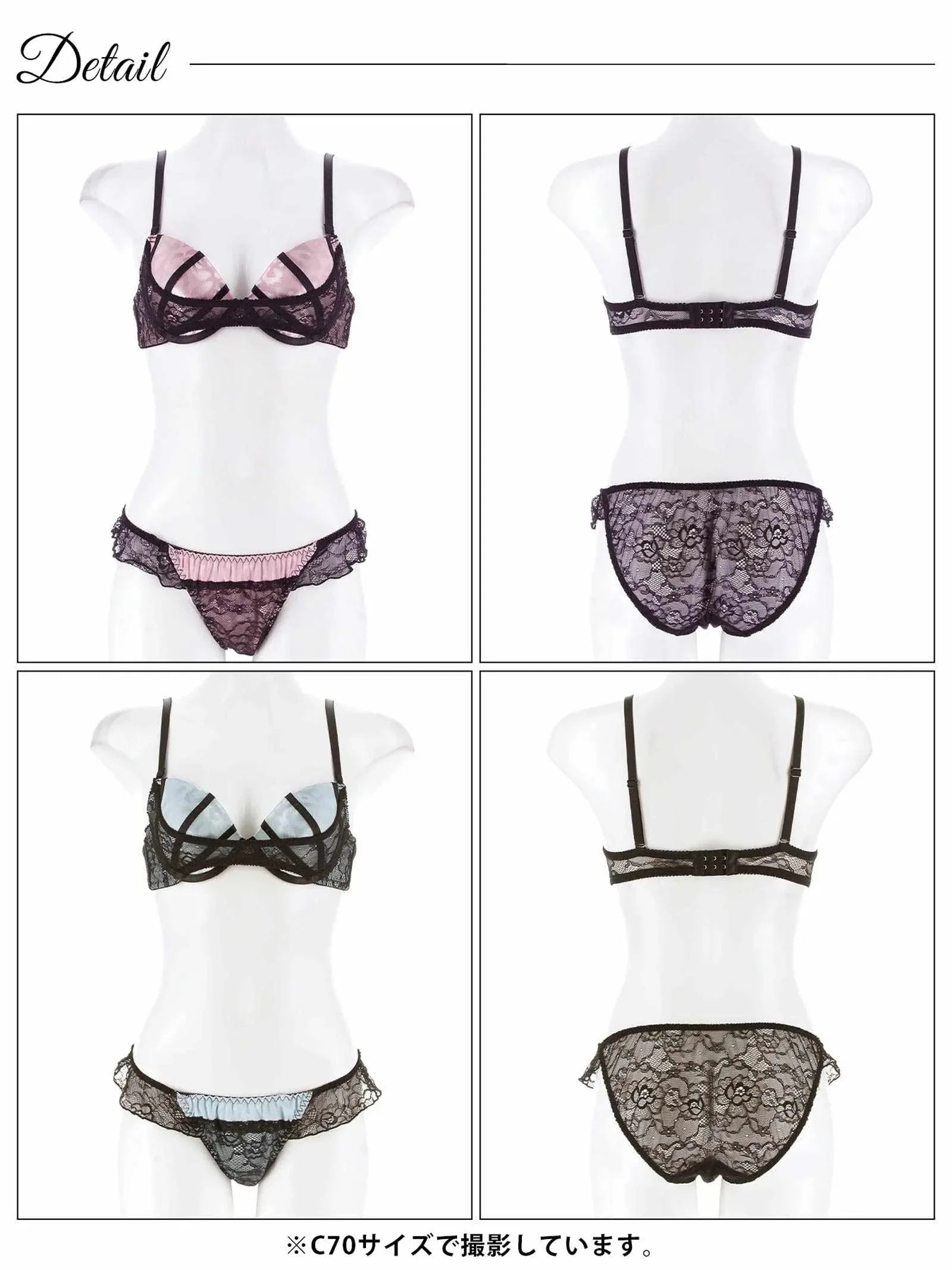 レオパードサテンライン育乳脇高ブラジャー&バック透けフルバックショーツ - 【公式】247Lingerie