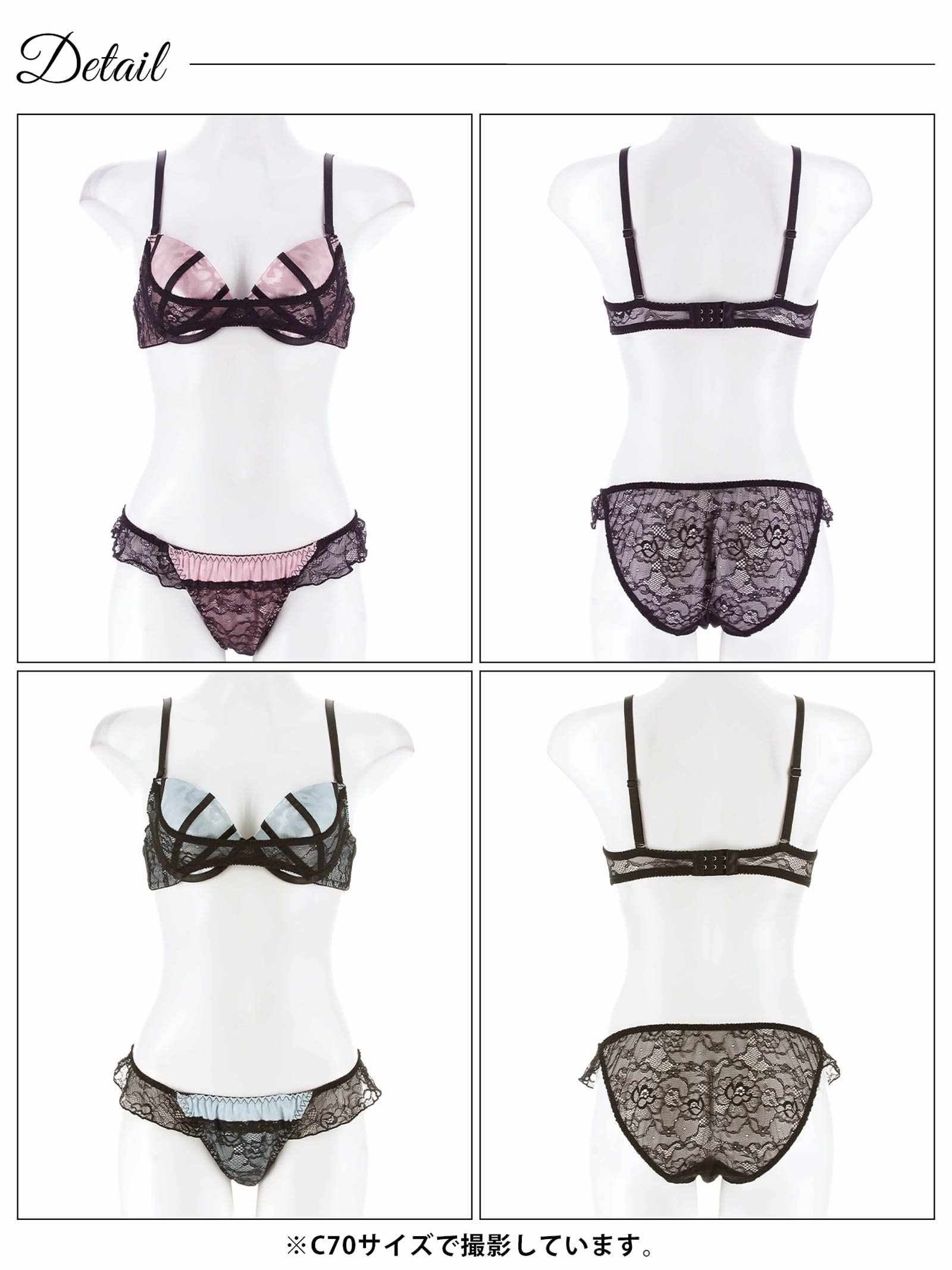 4/23新作!【EFサイズ】レオパードサテンライン育乳脇高ブラジャー&バック透けフルバックショーツ