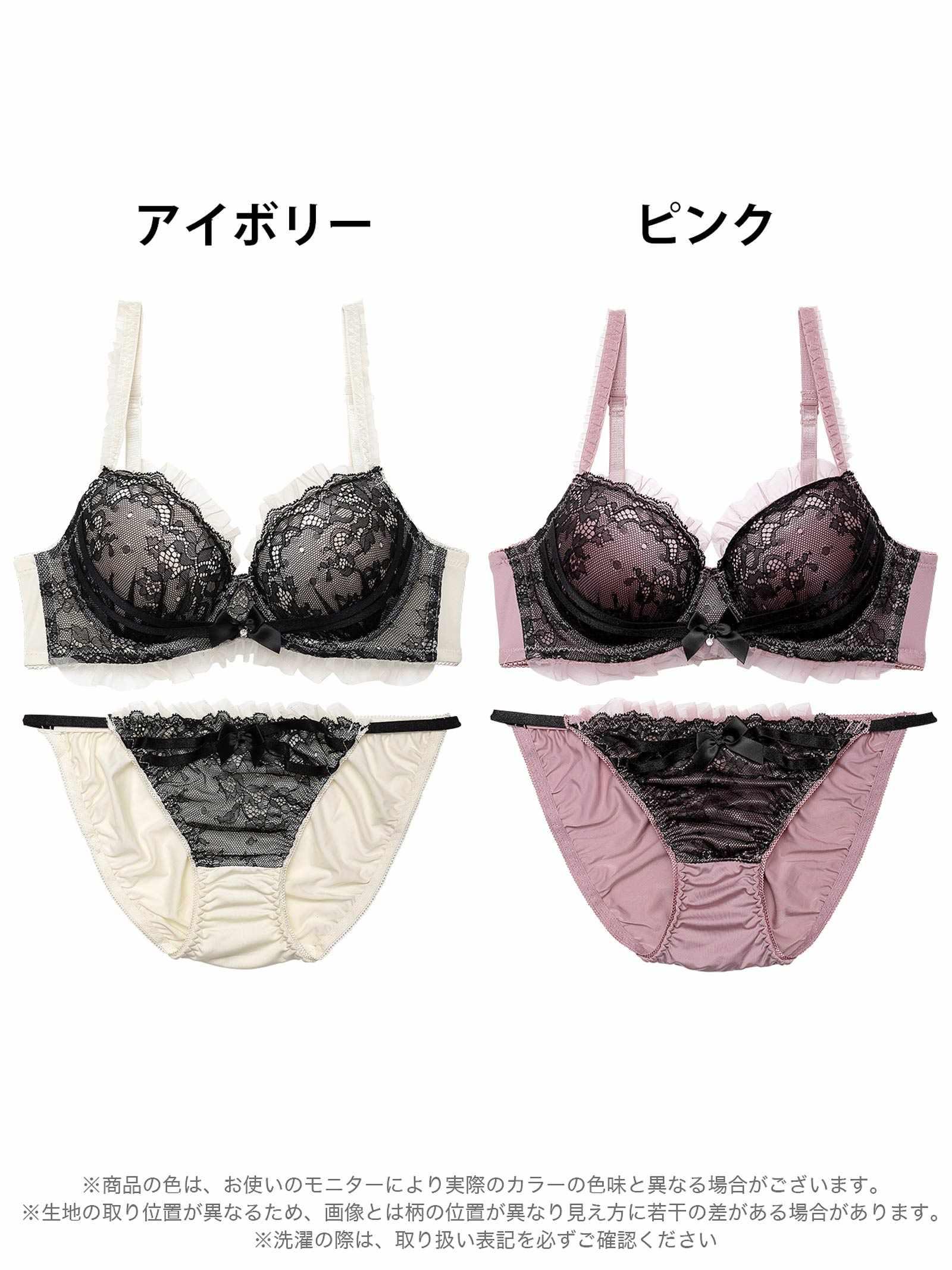 ダスティゴシックフリルチュール育乳脇高ブラジャー&フルバックショーツ - 【公式】247Lingerie