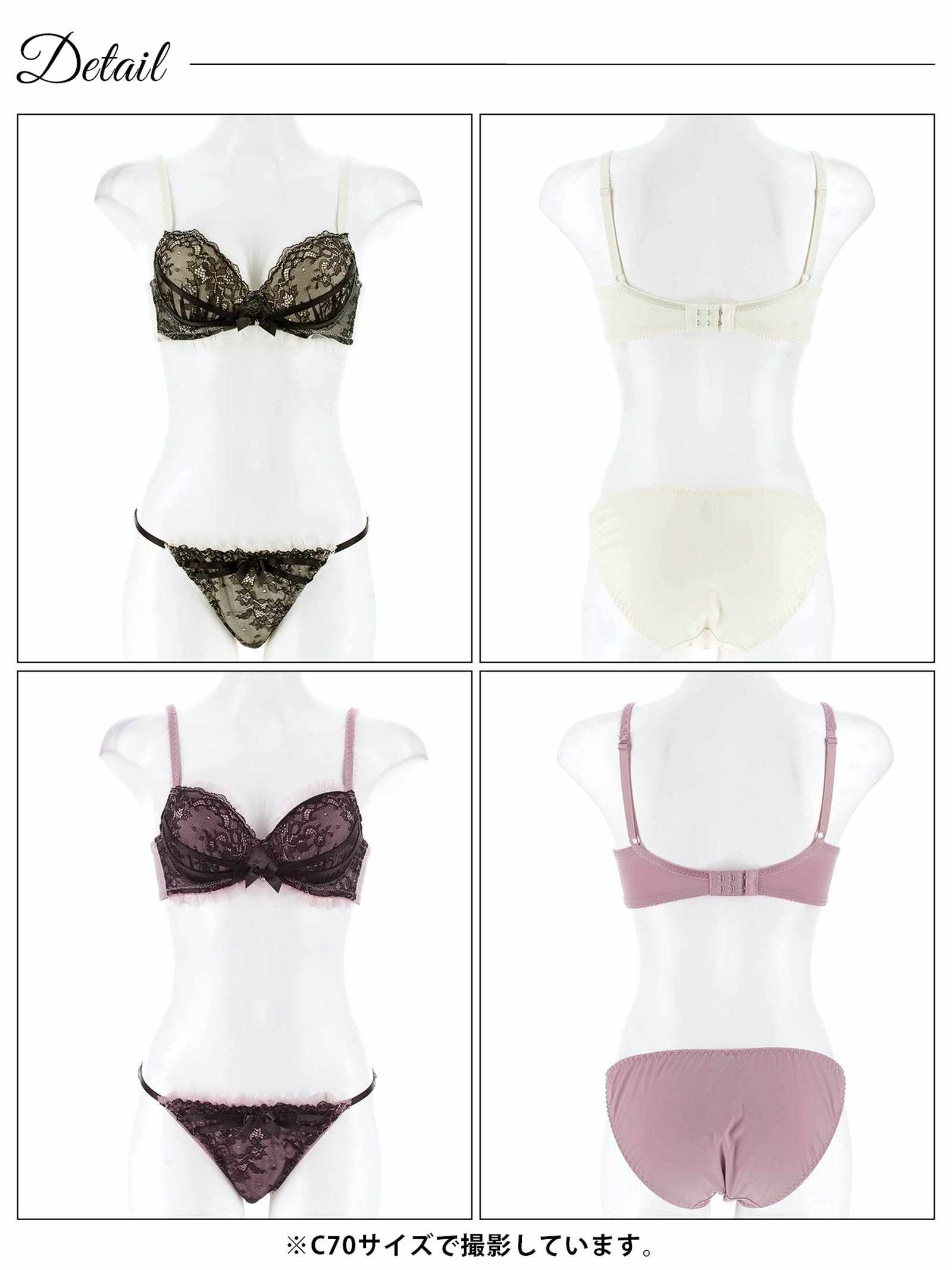 4/23新作!ダスティゴシックフリルチュール育乳脇高ブラジャー&フルバックショーツ