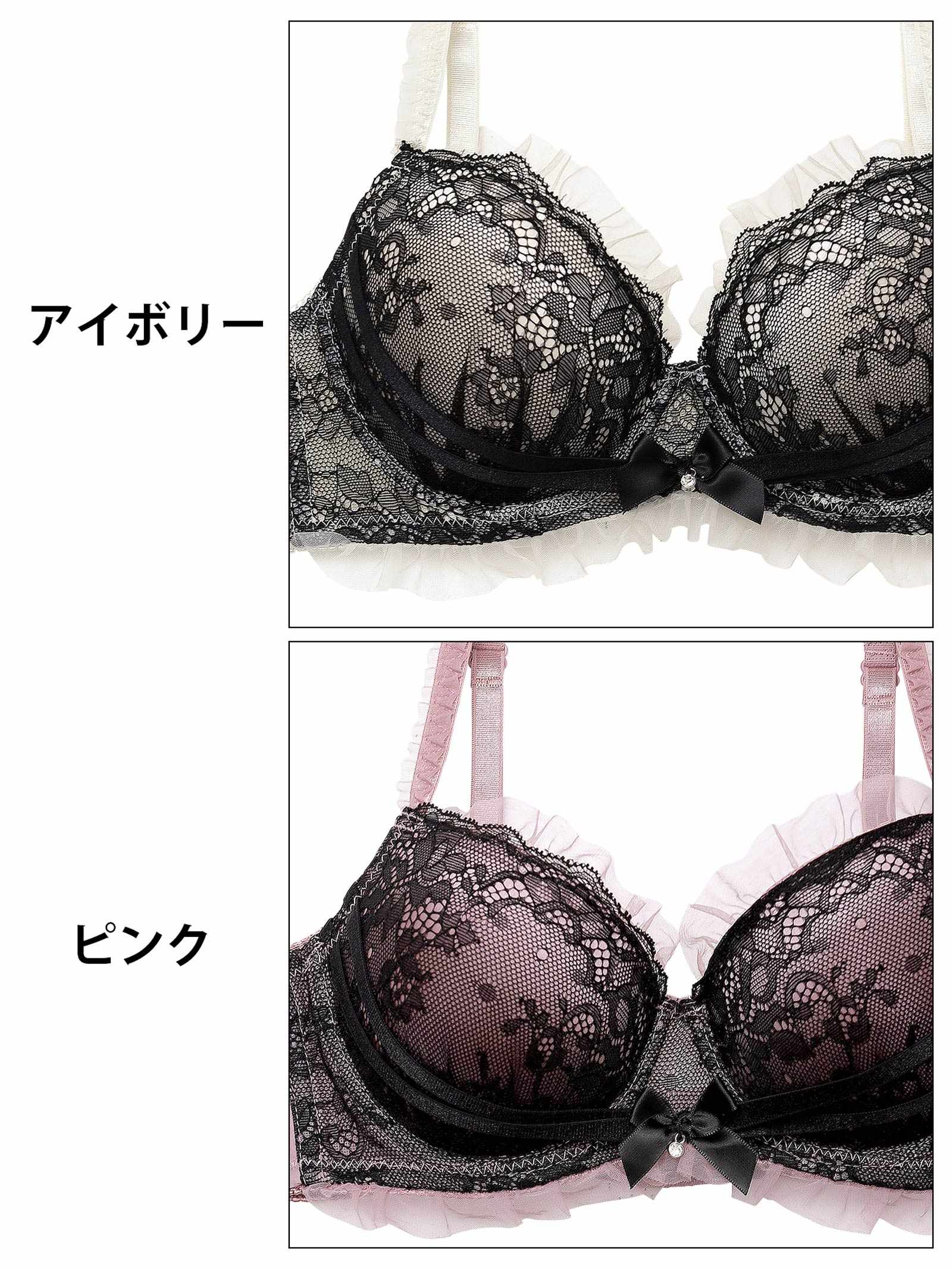 4/23新作!ダスティゴシックフリルチュール育乳脇高ブラジャー&フルバックショーツ