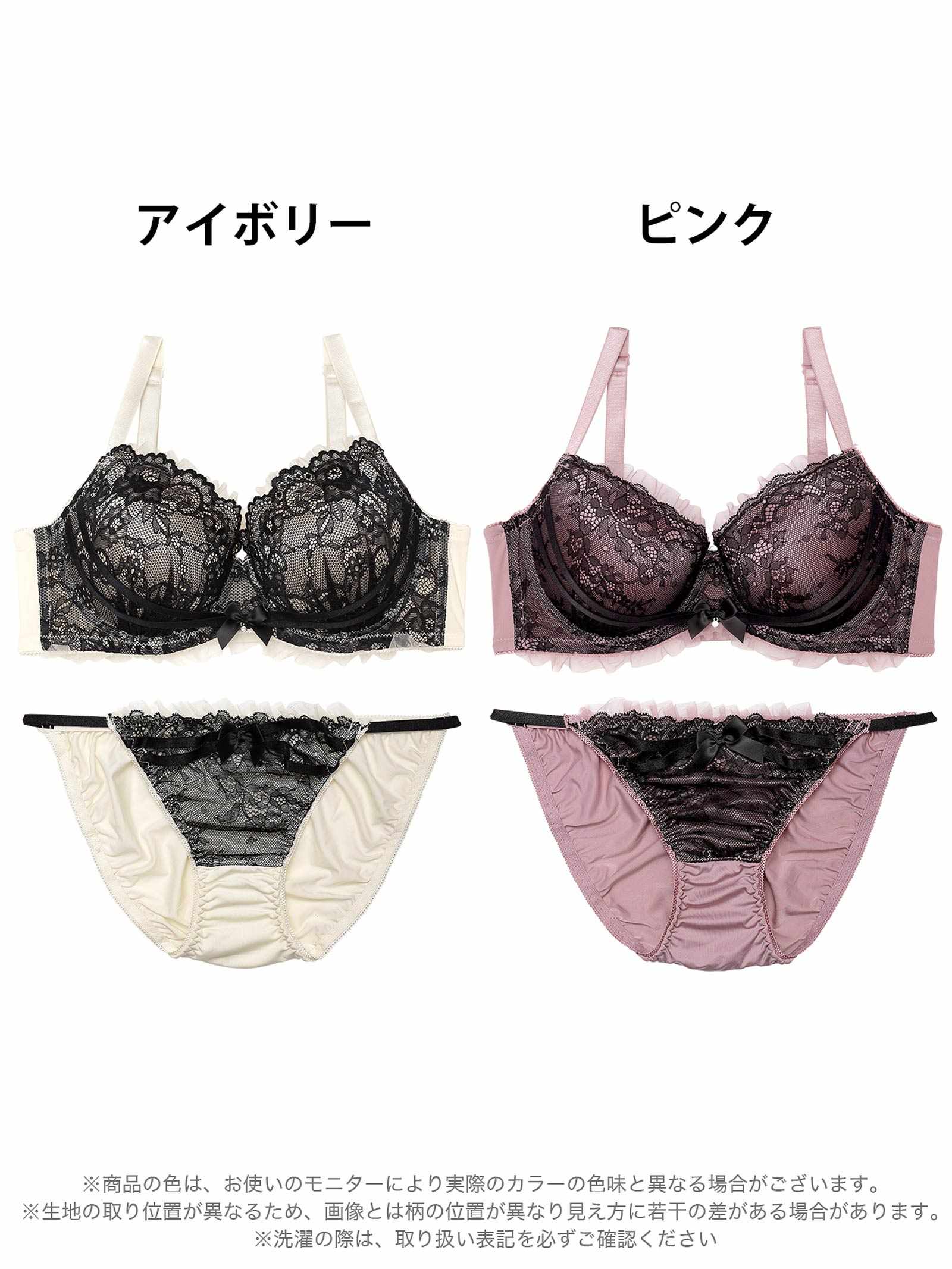 4/23新作!【EFサイズ】ダスティゴシックフリルチュール育乳脇高ブラジャー&フルバックショーツ