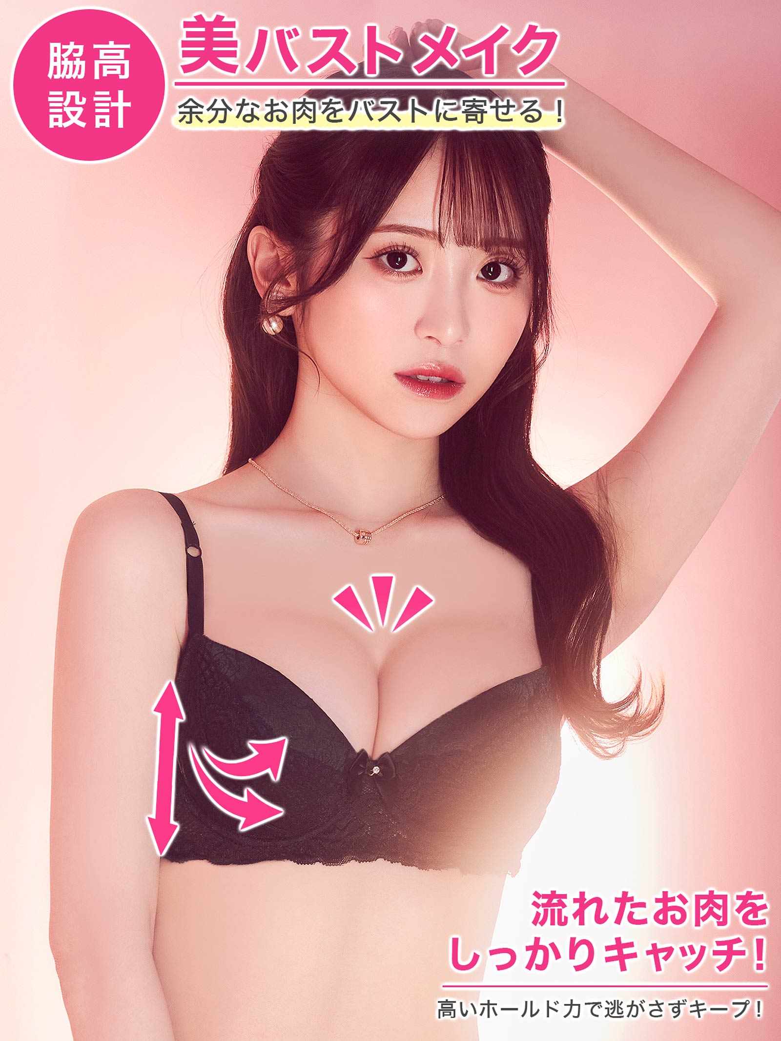 4/28新作!【かとゆり着用】ラグジュアリーサテンローズ育乳脇高ブラジャー&フルバックショーツ