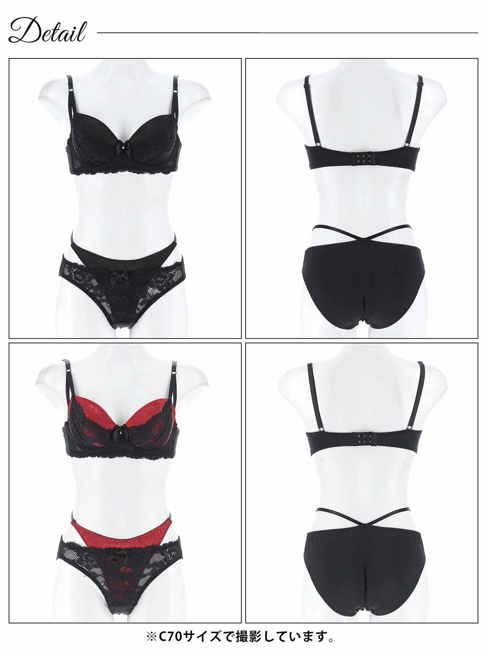 4/28新作!【かとゆり着用】ラグジュアリーサテンローズ育乳脇高ブラジャー&フルバックショーツ