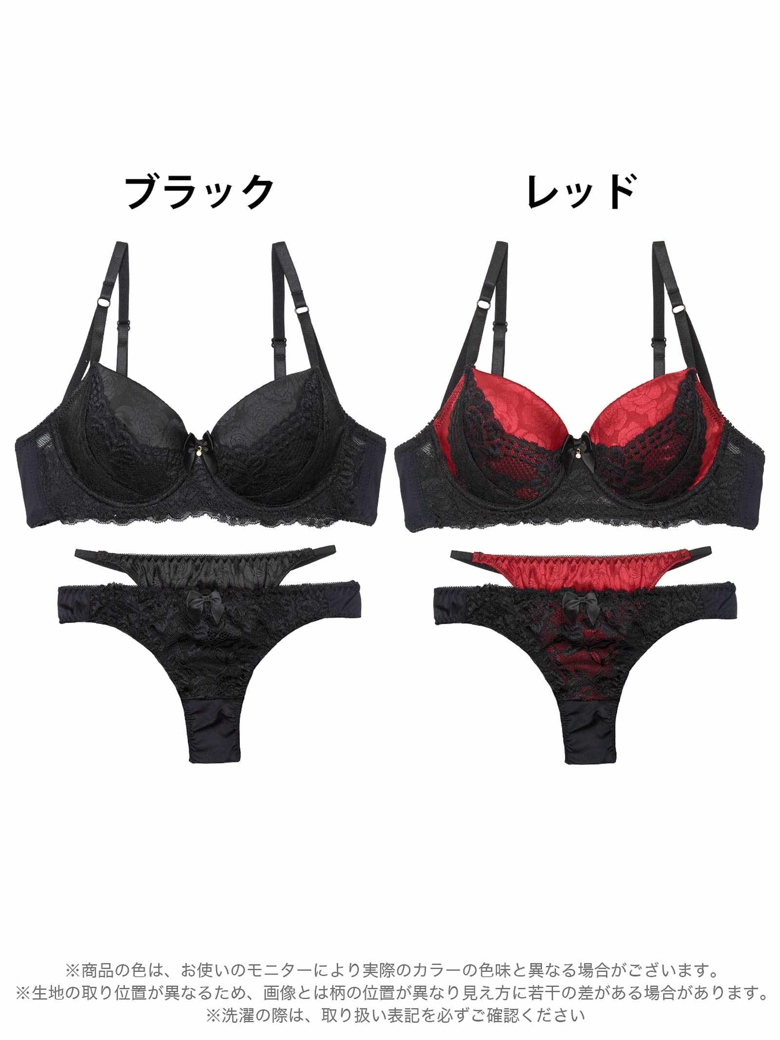 4/28新作!【かとゆり着用】ラグジュアリーサテンローズ育乳脇高ブラジャー&Tバックショーツ