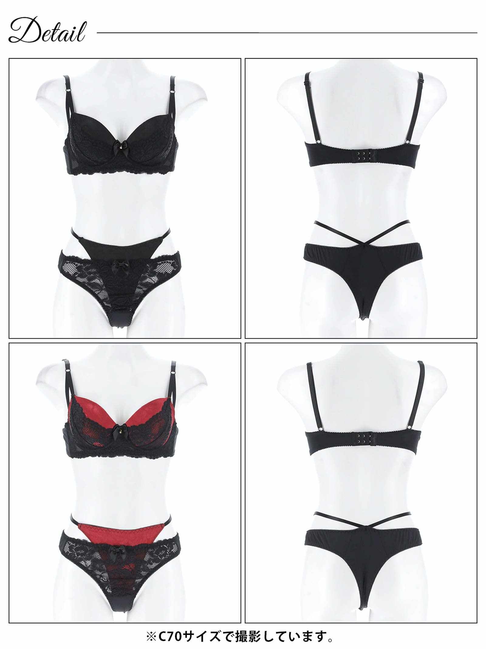 4/28新作!【かとゆり着用】ラグジュアリーサテンローズ育乳脇高ブラジャー&Tバックショーツ