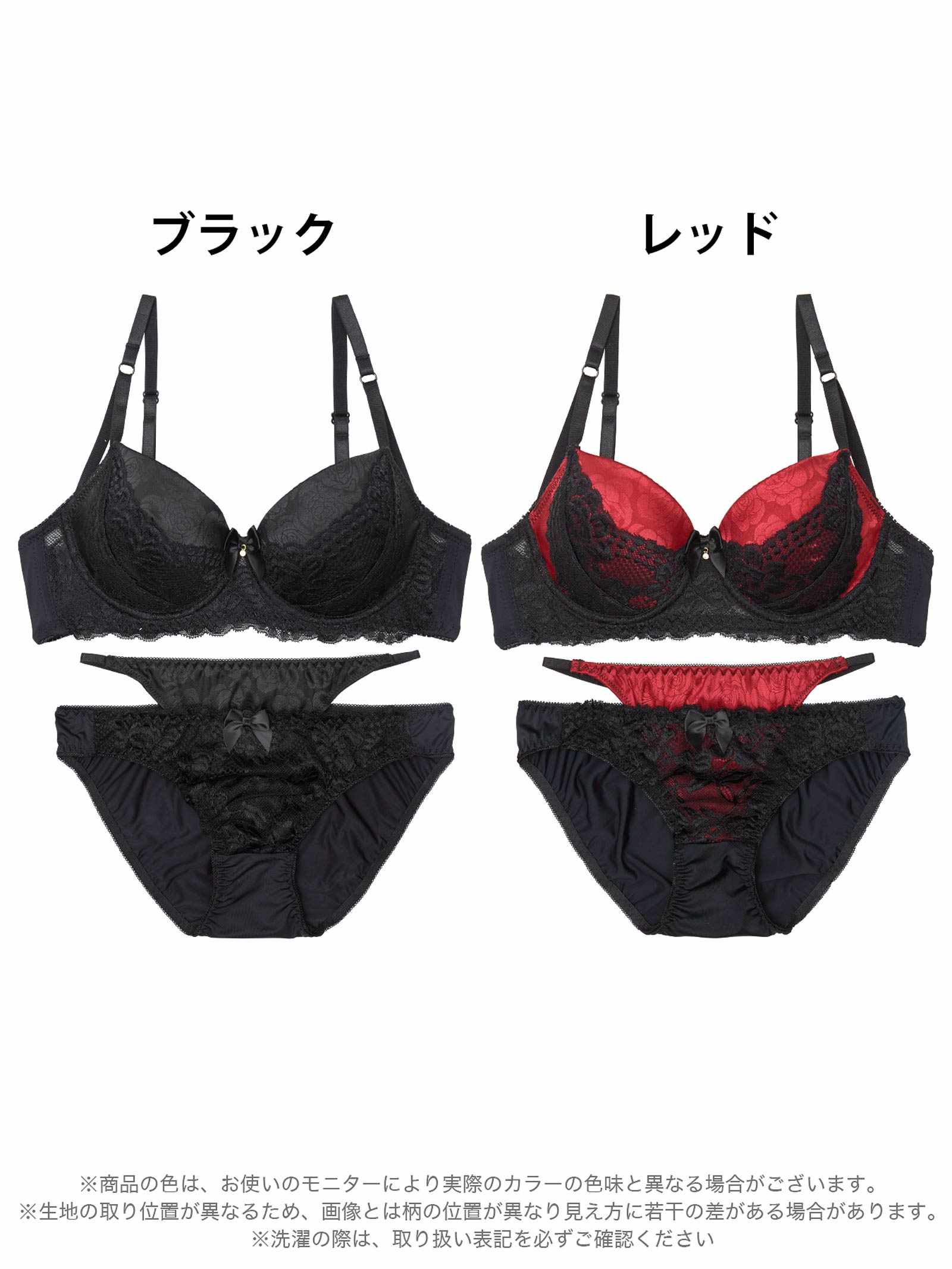 4/28新作!【かとゆり着用】【EFサイズ】ラグジュアリーサテンローズ育乳脇高ブラジャー&フルバックショーツ