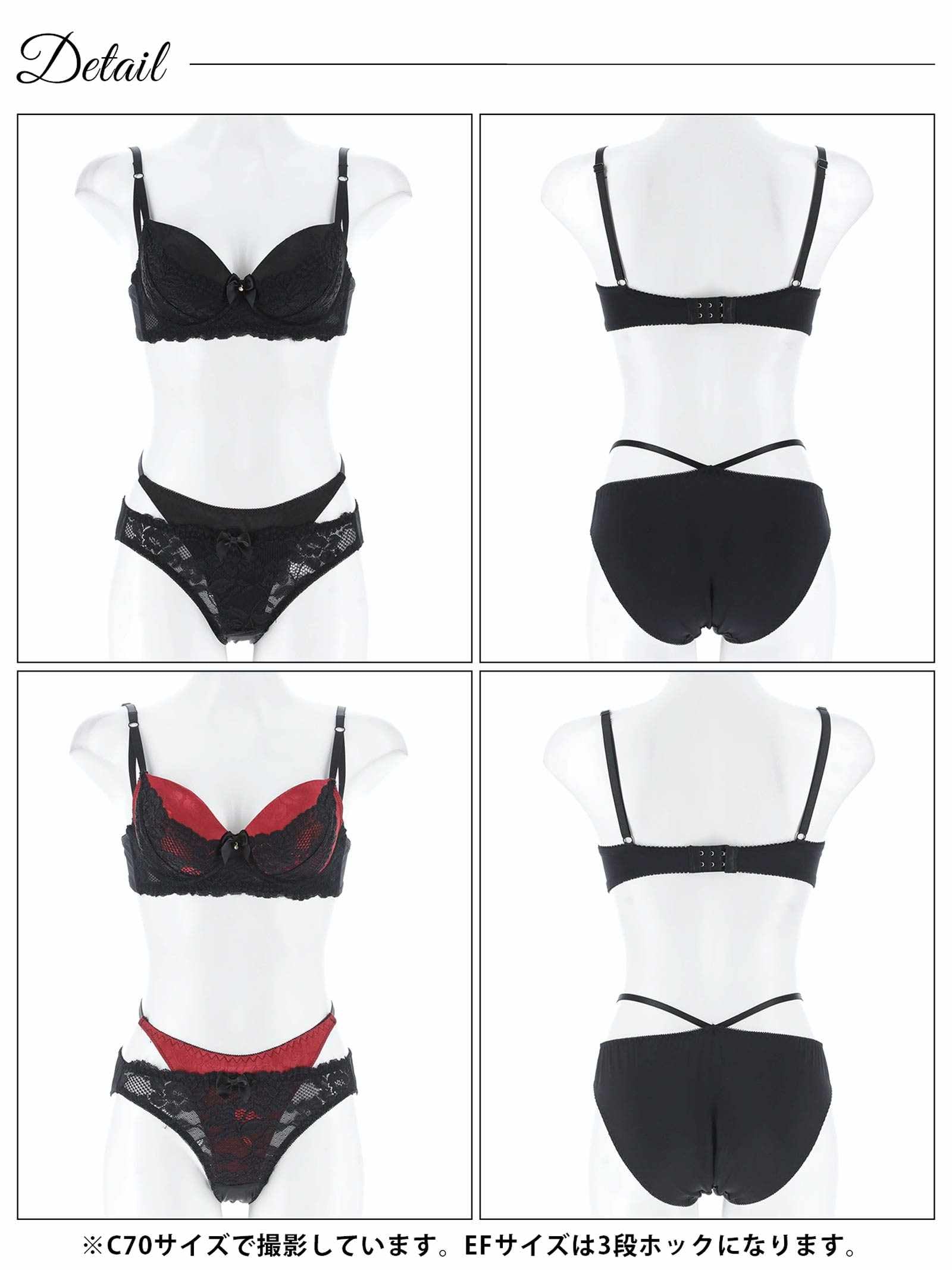 4/28新作!【かとゆり着用】【EFサイズ】ラグジュアリーサテンローズ育乳脇高ブラジャー&フルバックショーツ