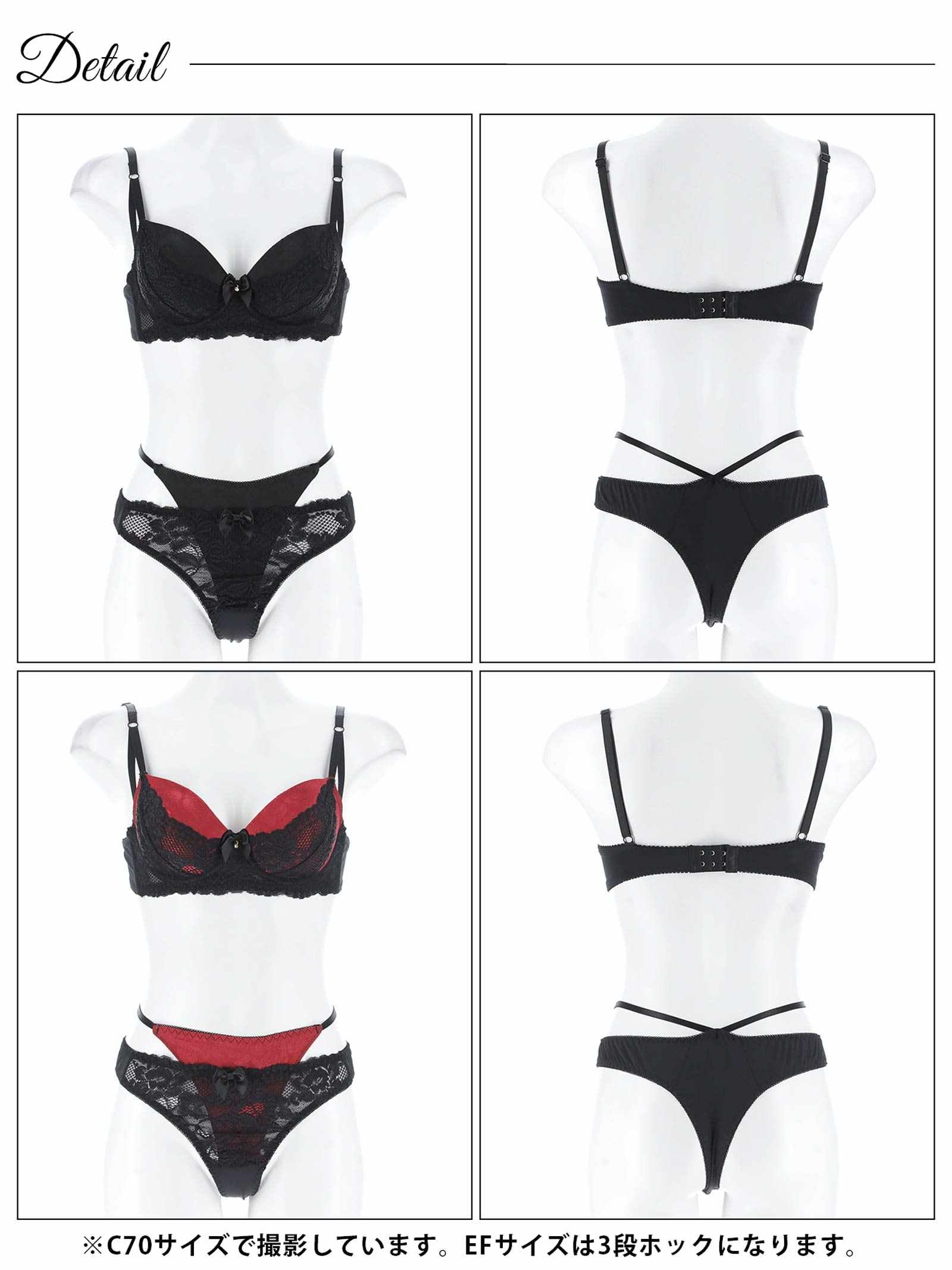 4/28新作!【かとゆり着用】【EFサイズ】ラグジュアリーサテンローズ育乳脇高ブラジャー&Tバックショーツ