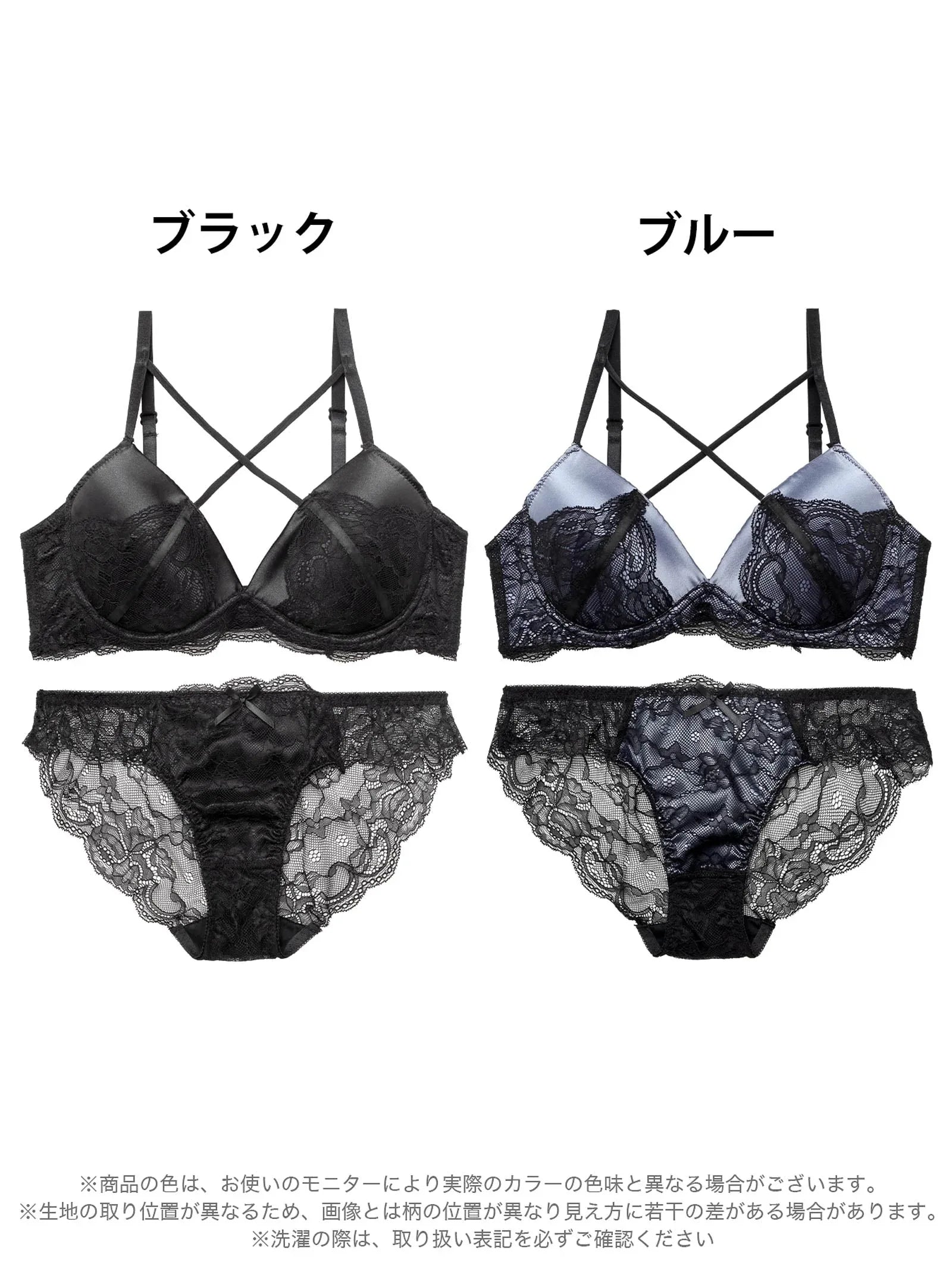 【三上悠亜着用】ダスティーサテンクロスレーシィブラジャー&バック透けフルバックショーツ - 【公式】247Lingerie