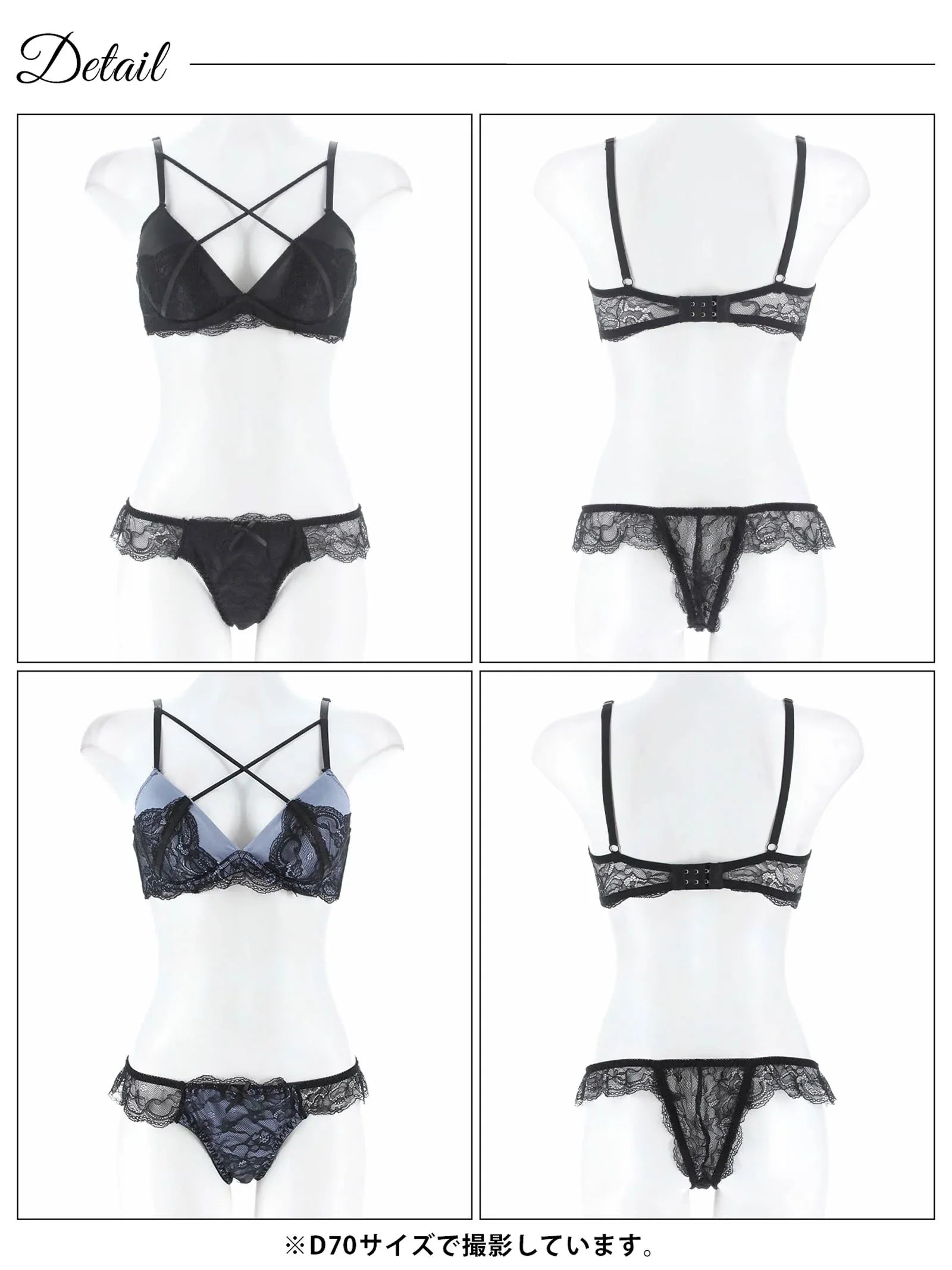 【三上悠亜着用】ダスティーサテンクロスレーシィブラジャー&バック透けTバックショーツ - 【公式】247Lingerie