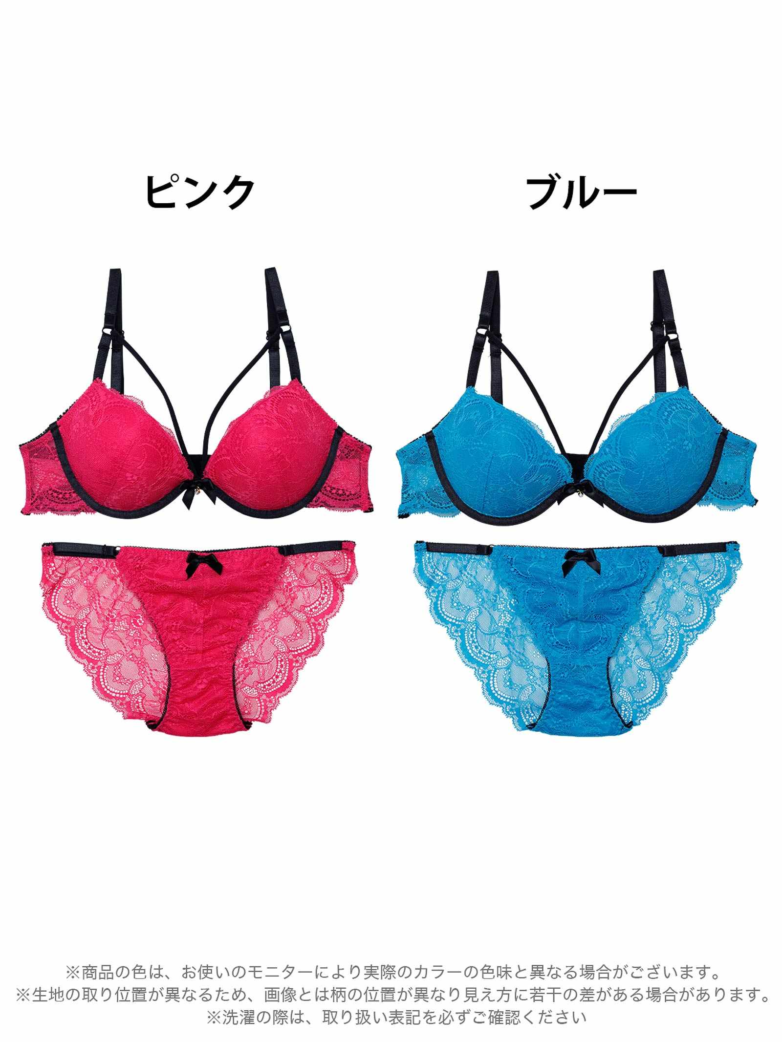 4/25新作!スパイシービビットコードブラジャー&バック透けフルバックショーツ