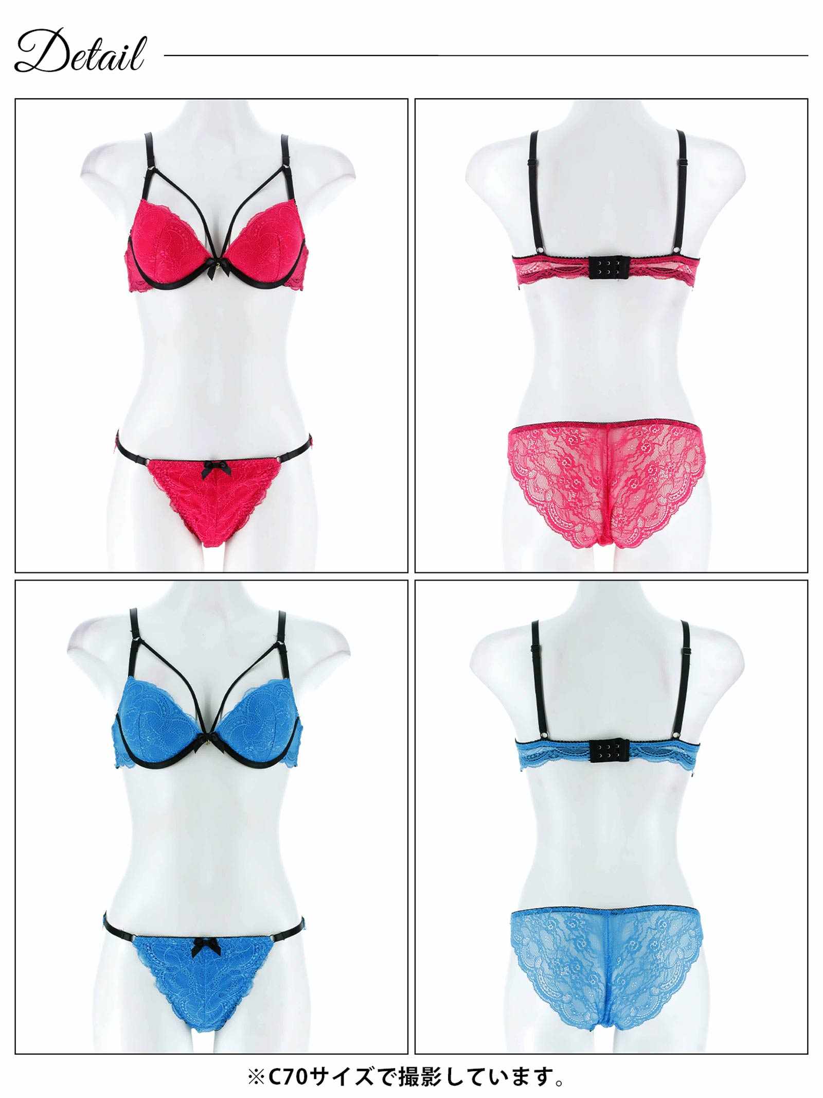 4/25新作!スパイシービビットコードブラジャー&バック透けフルバックショーツ