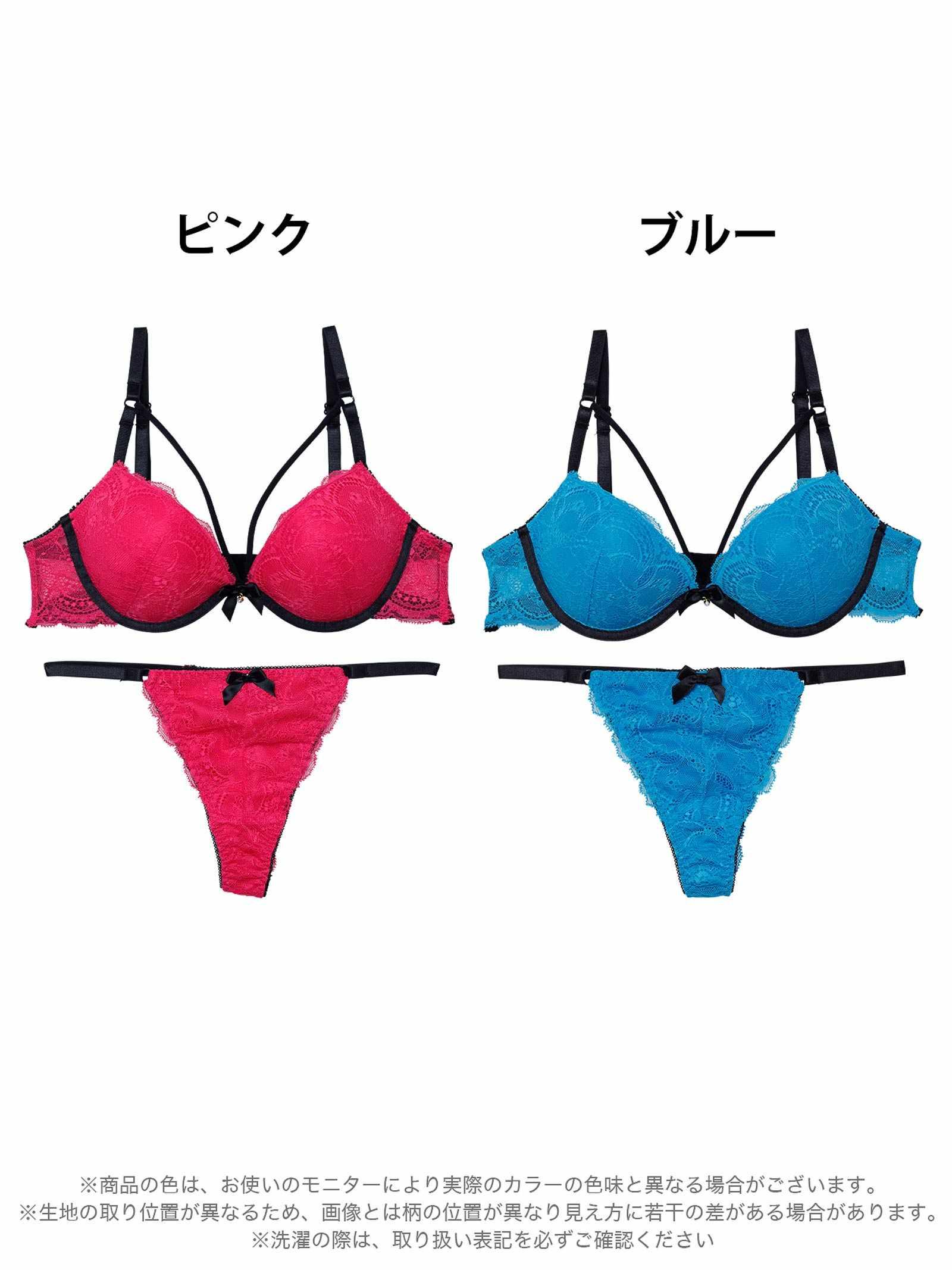 【EFサイズ】スパイシービビットコードブラジャー&バック透けTバックショーツ - 【公式】247Lingerie